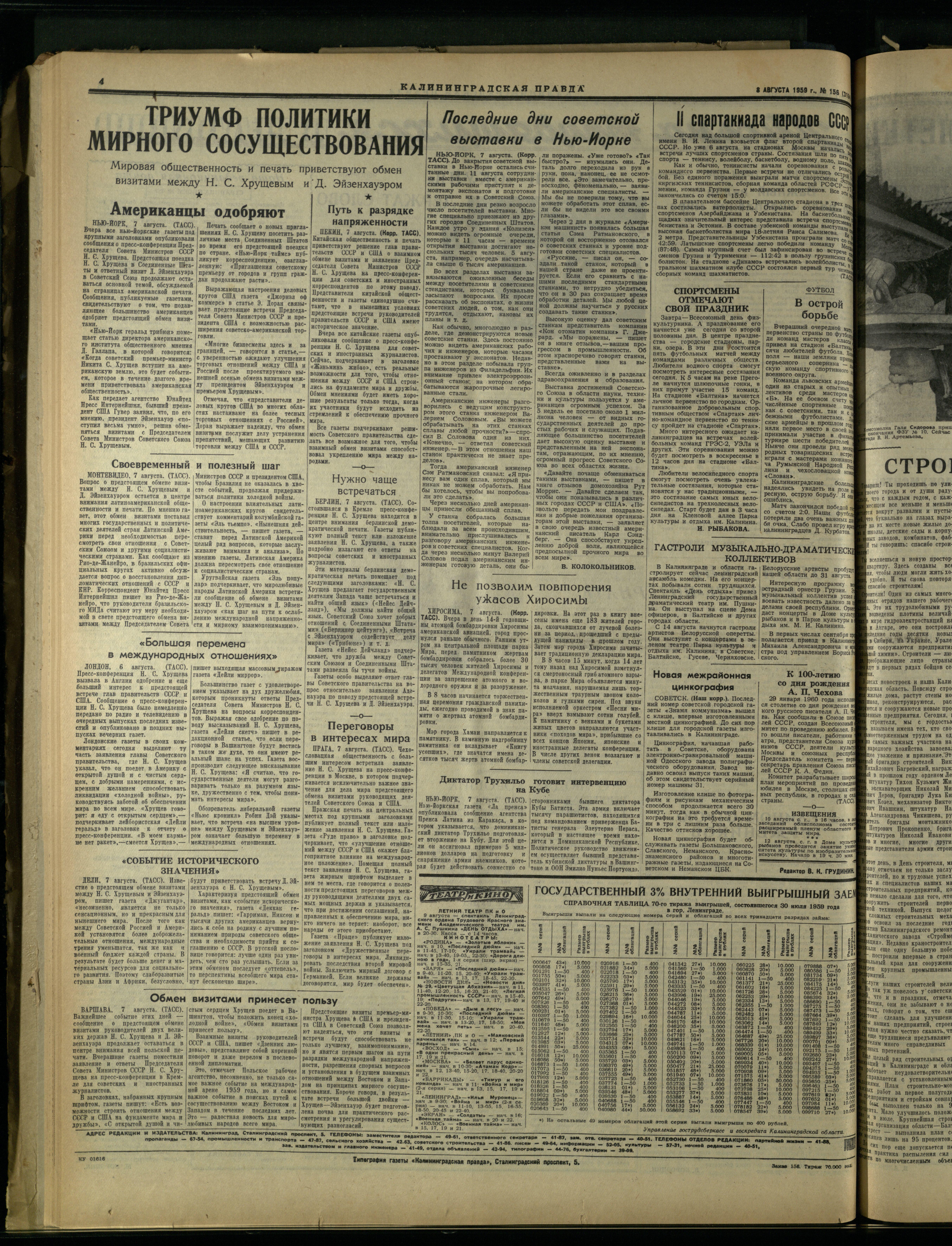 156-8-59-4