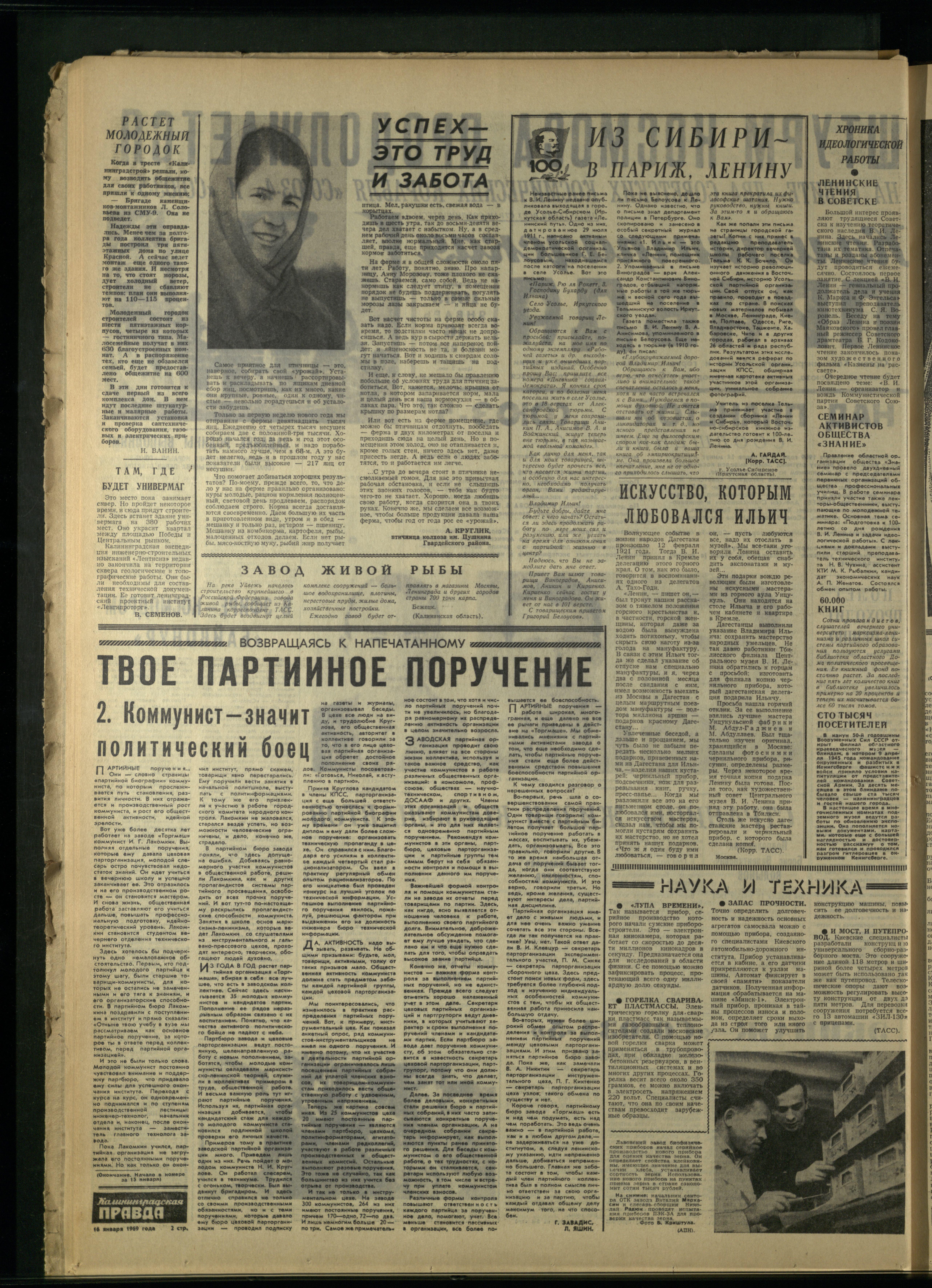 13-1-69-2