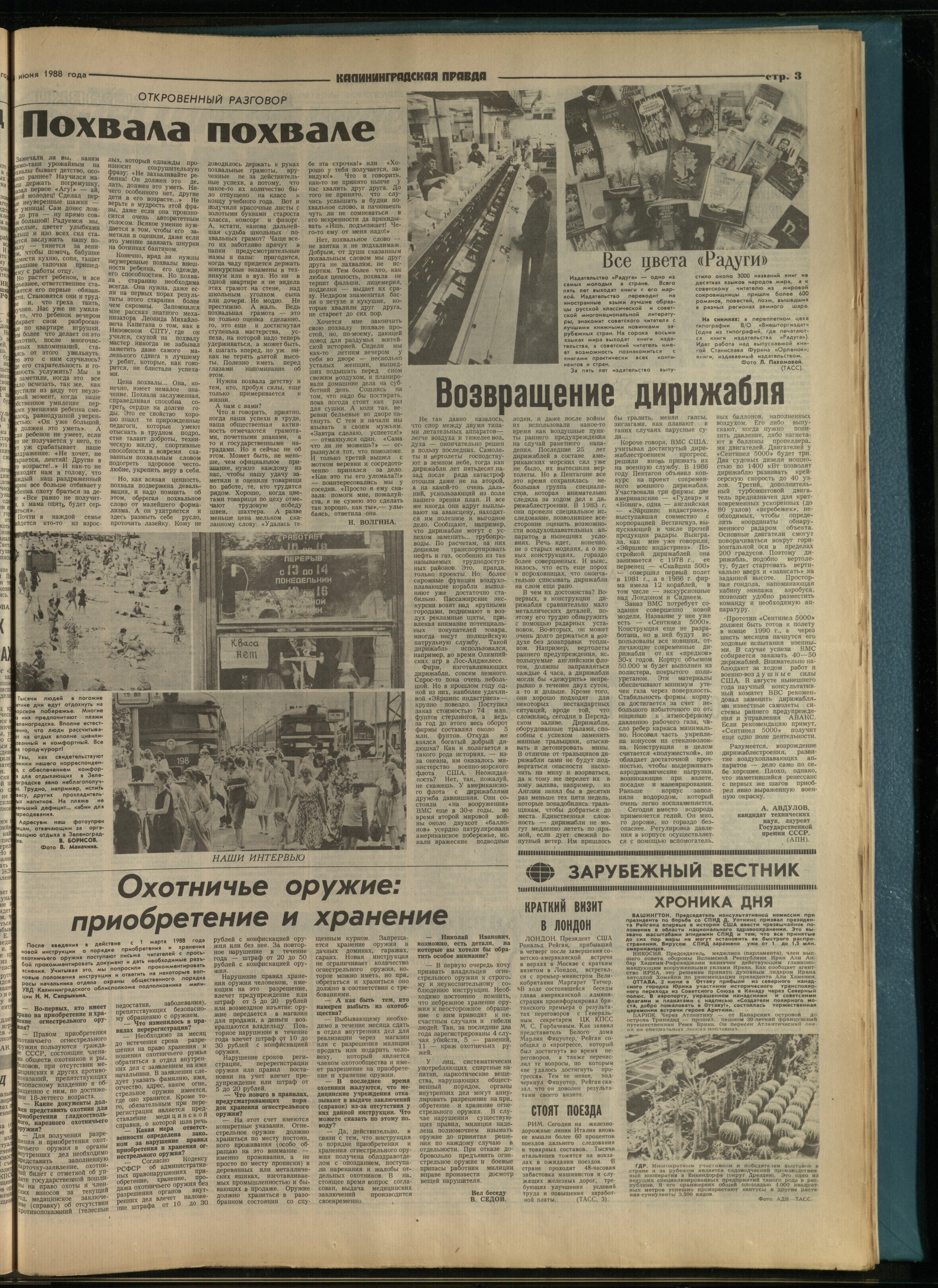 129-6-88-3