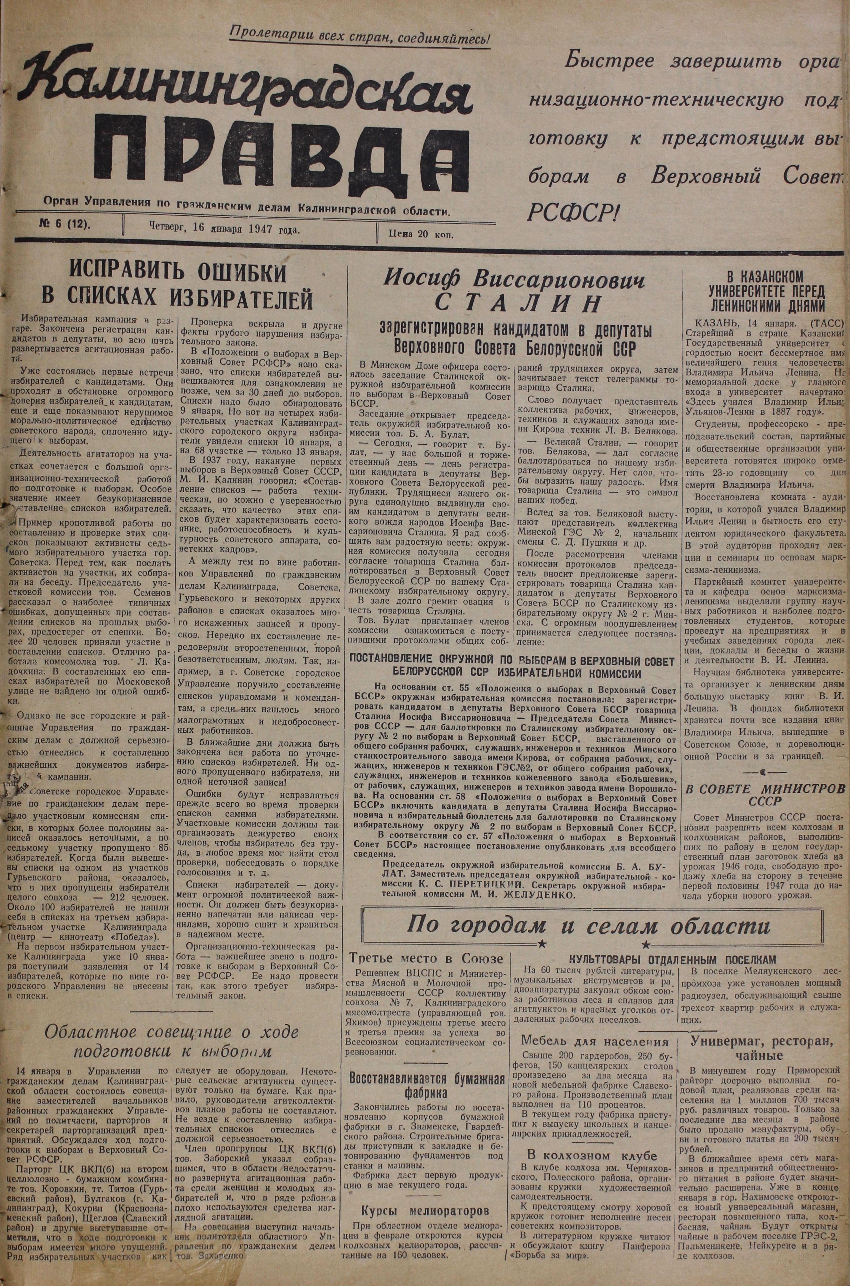 6-1-47-1