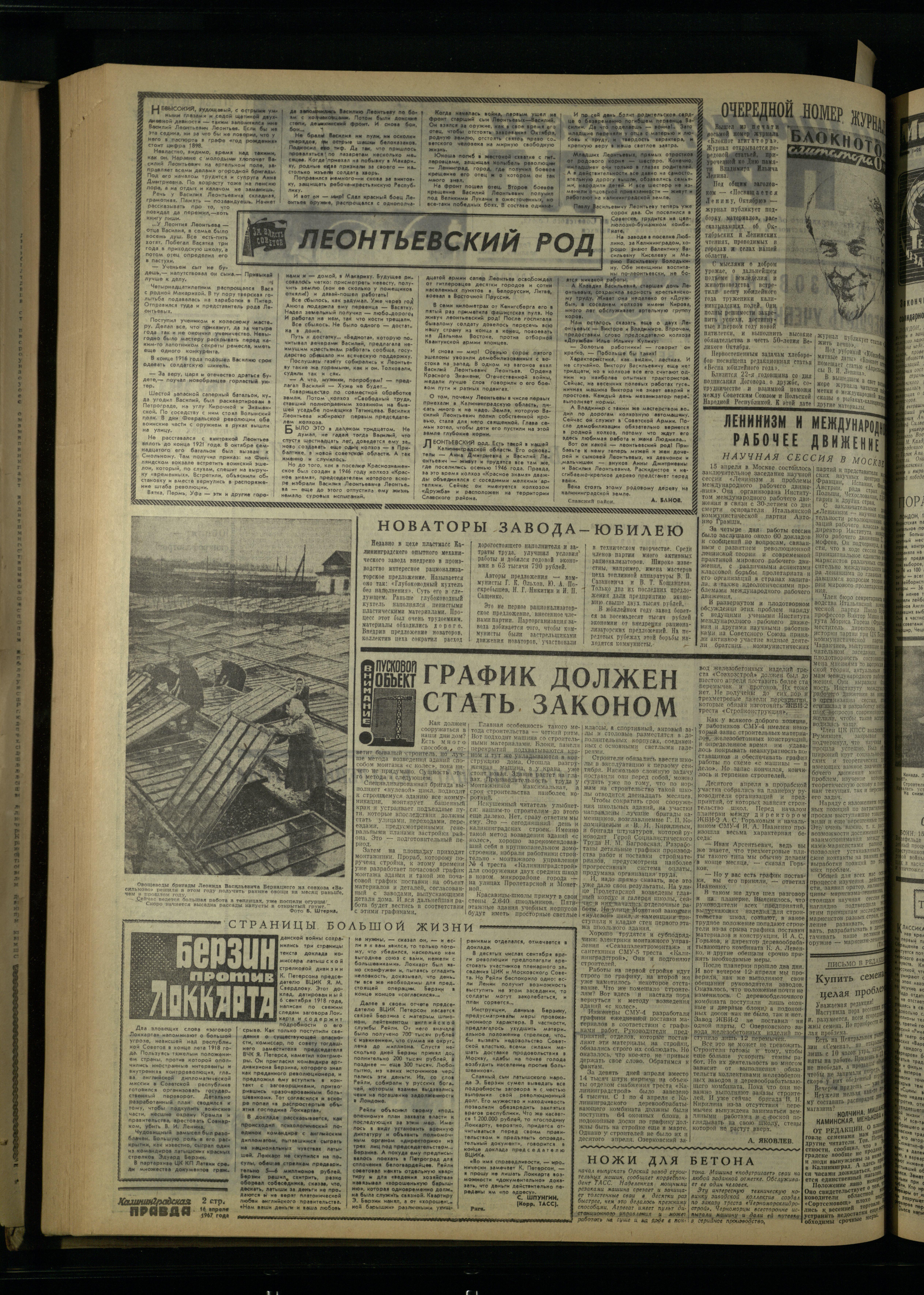 90-4-67-2
