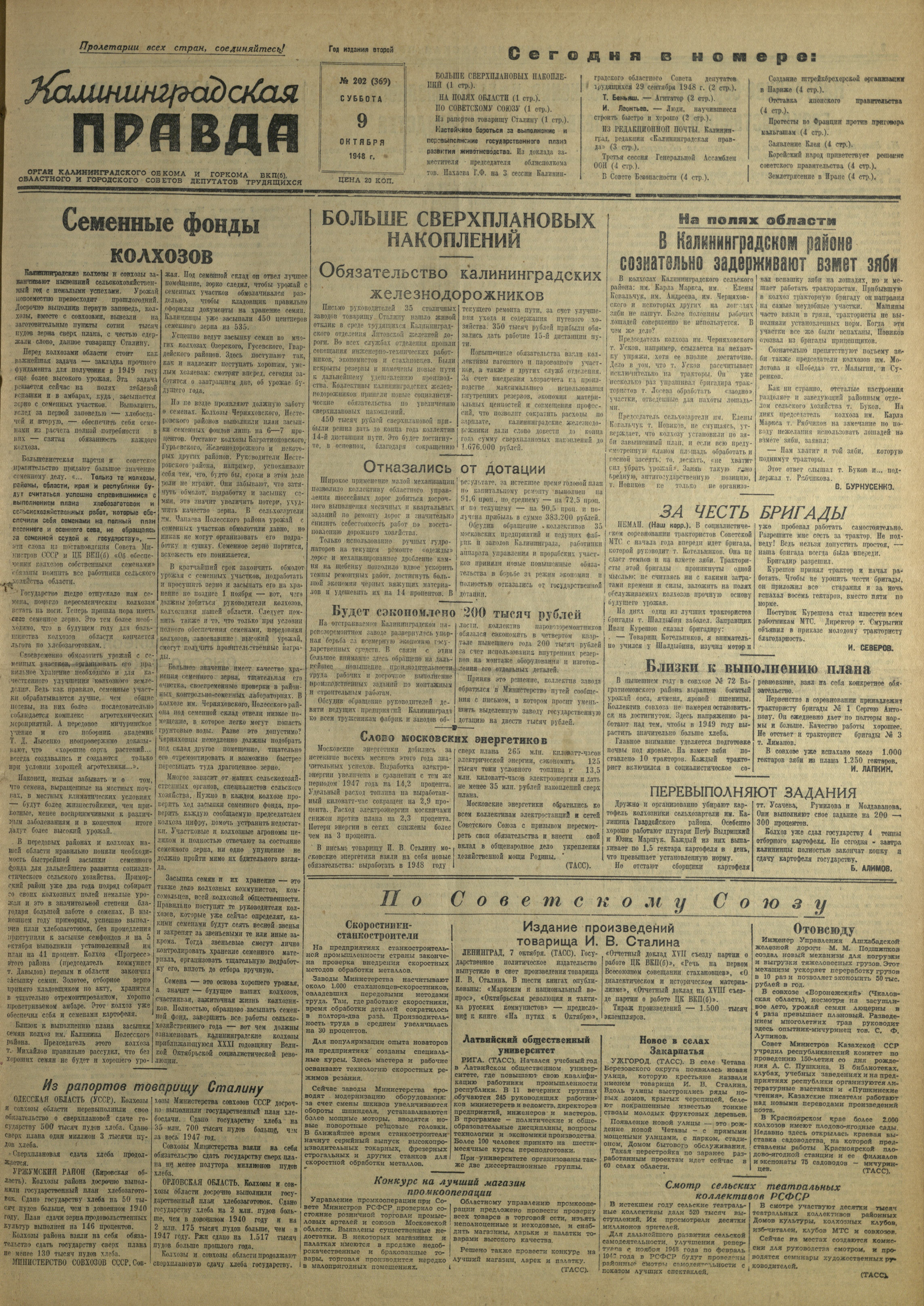 202-10-48-1
