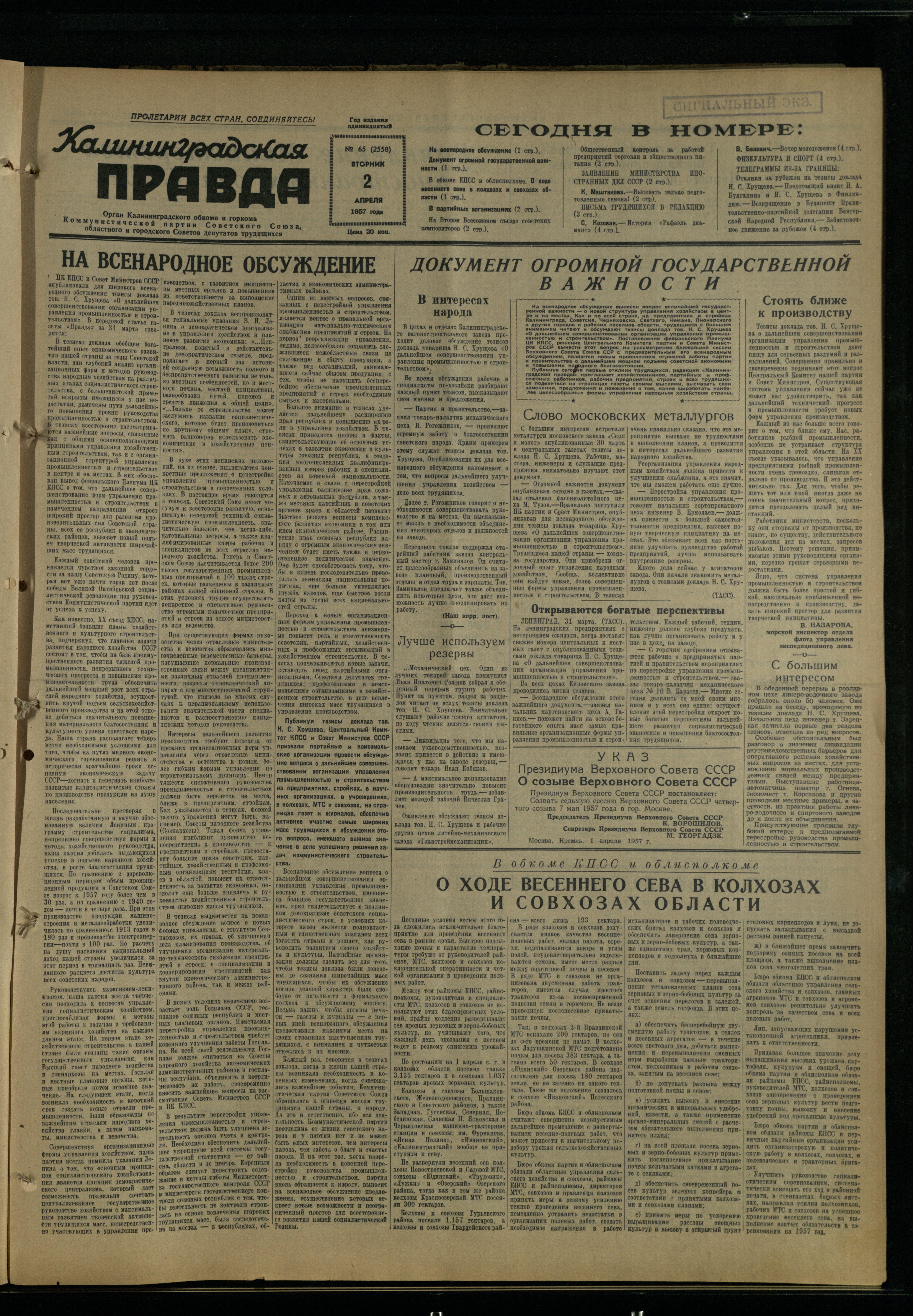 65-4-57-1
