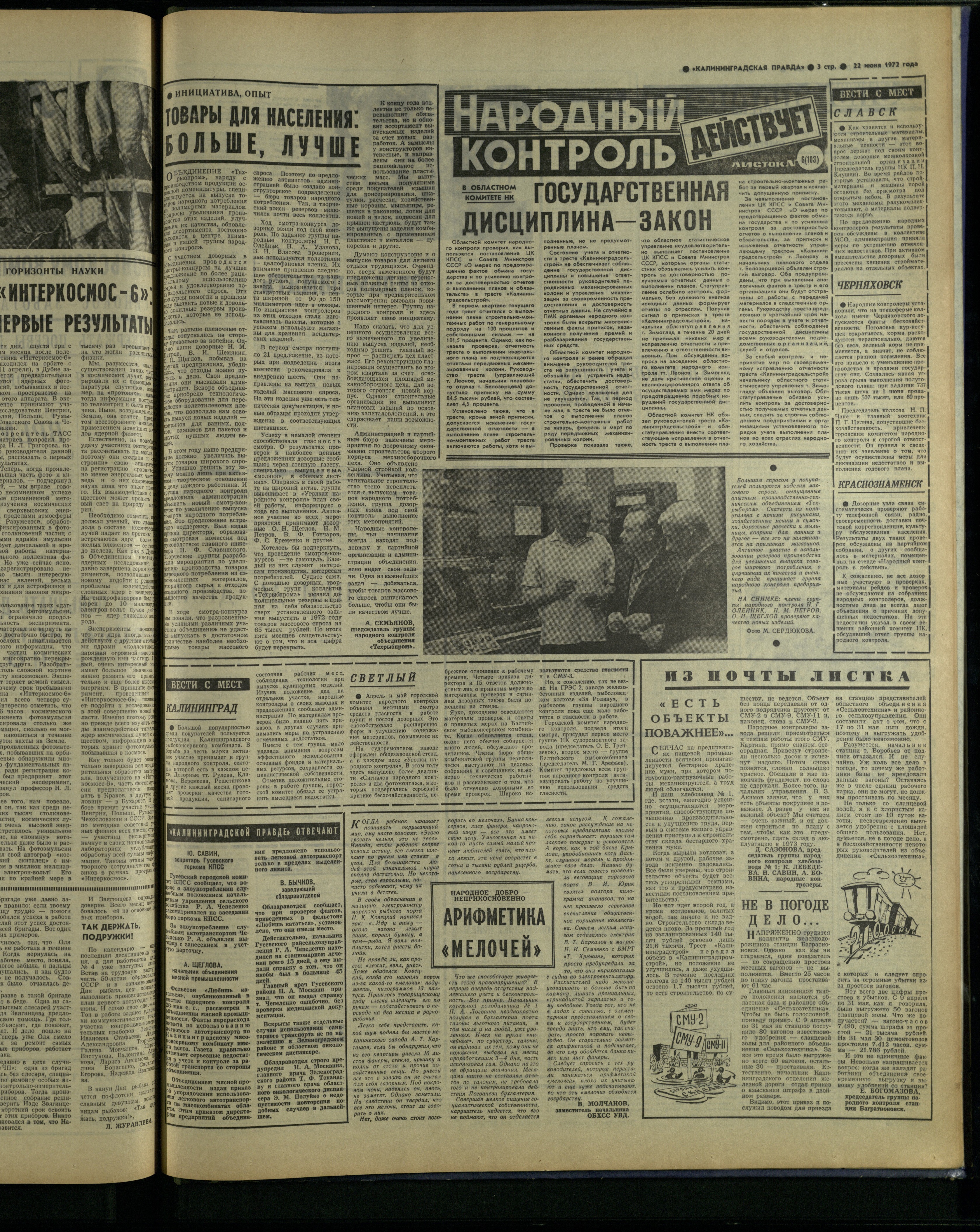 145-6-72-3