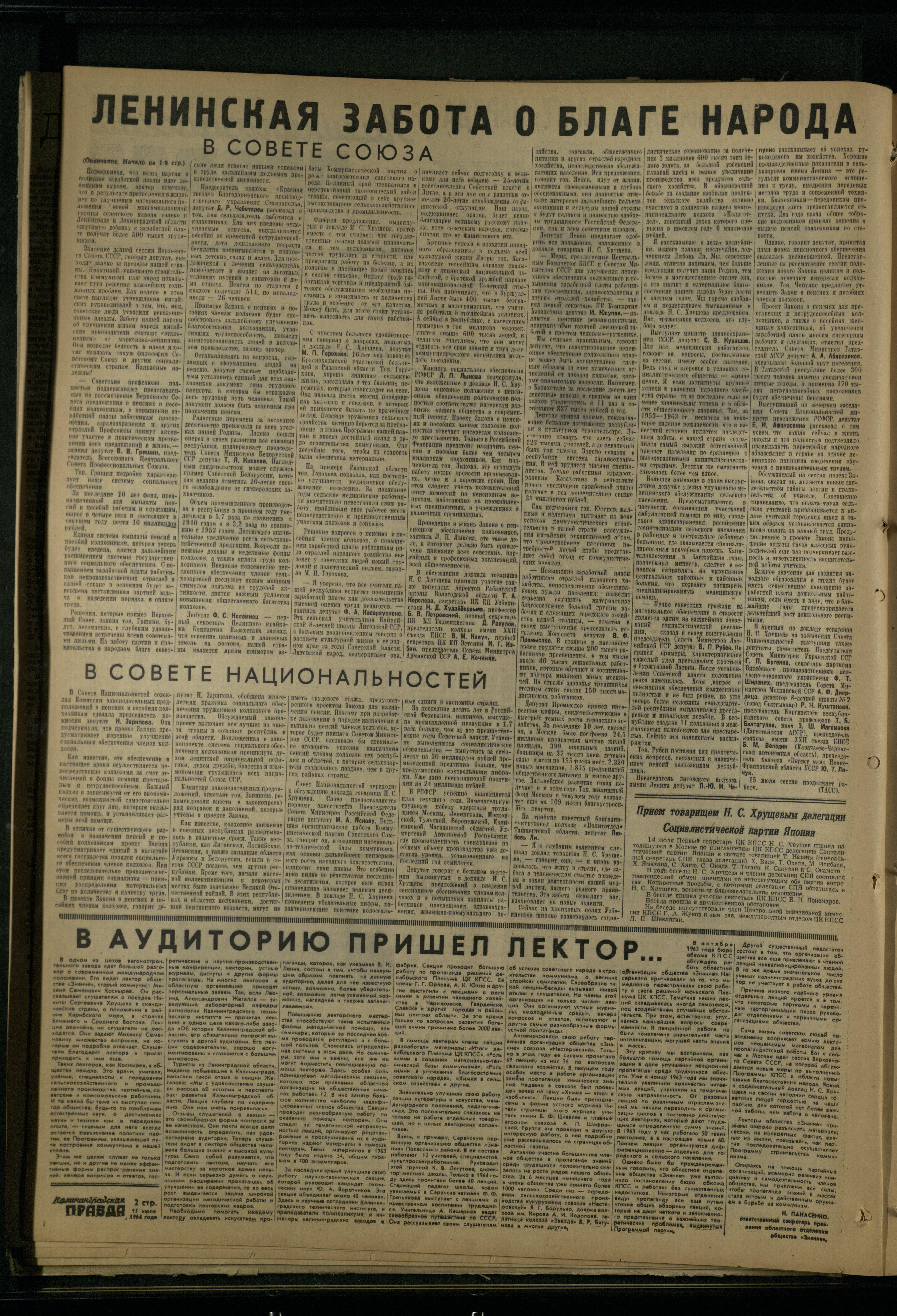 165-7-64-2