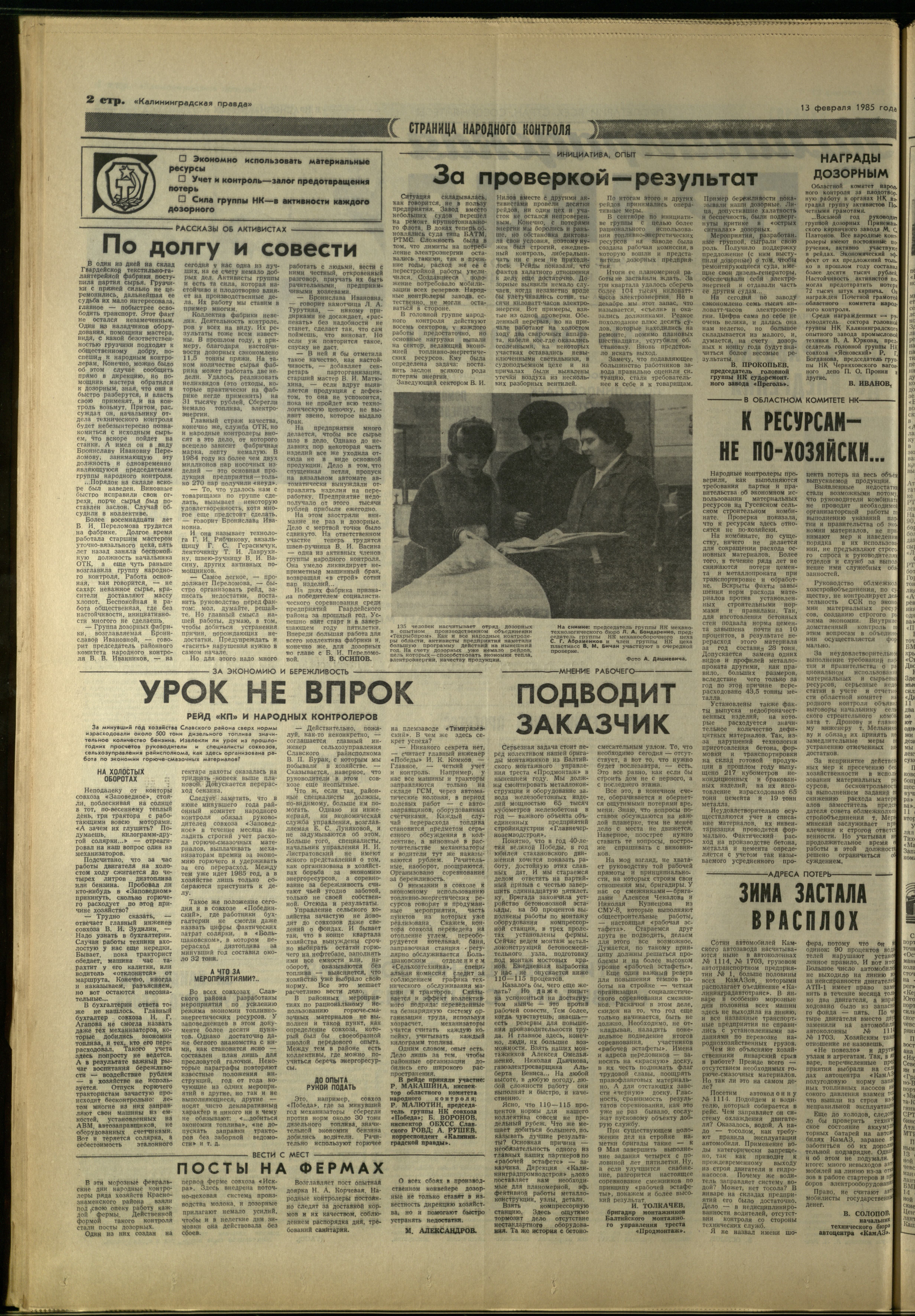37-2-85-2