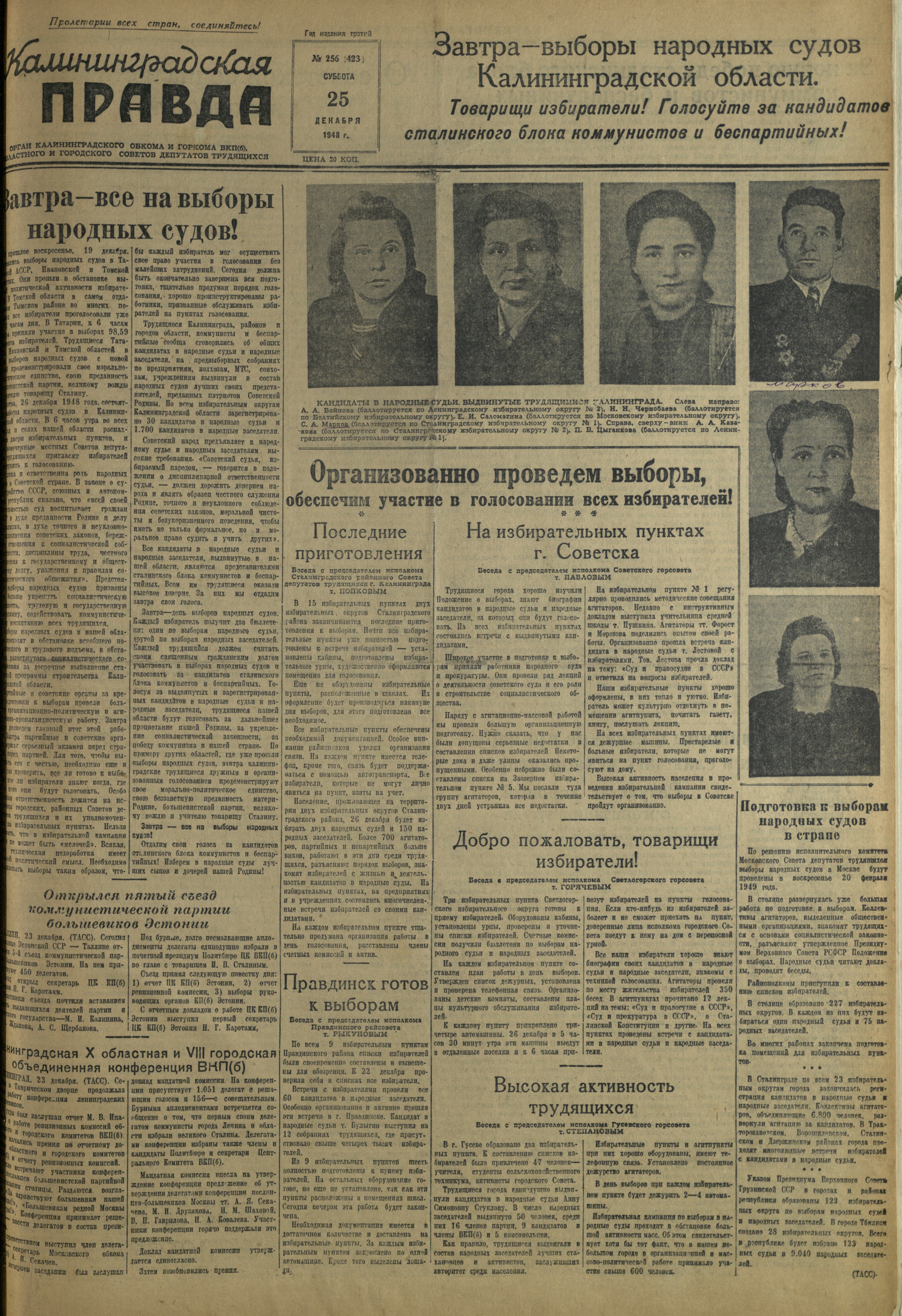 256-12-48-1