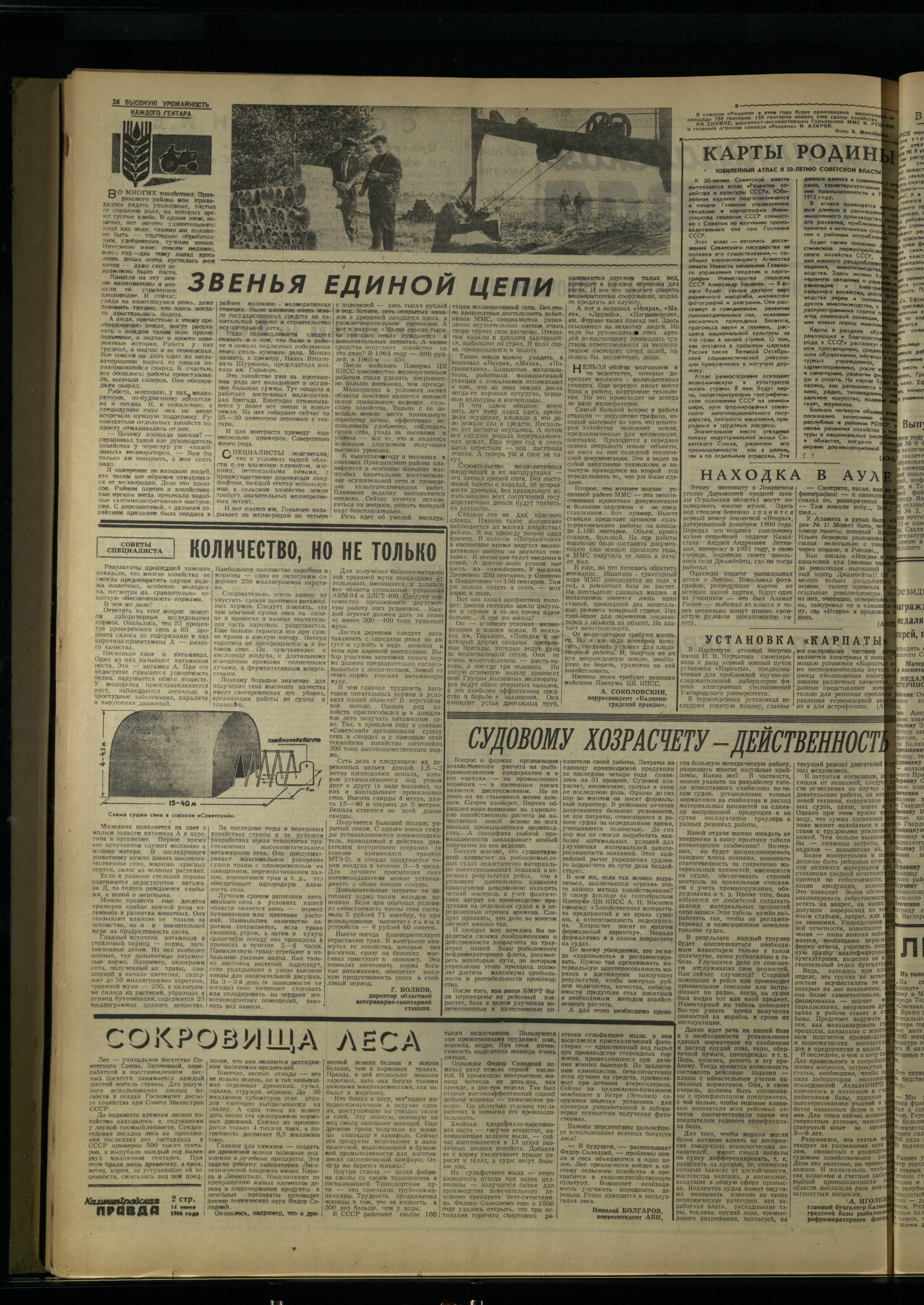 137-6-66-2