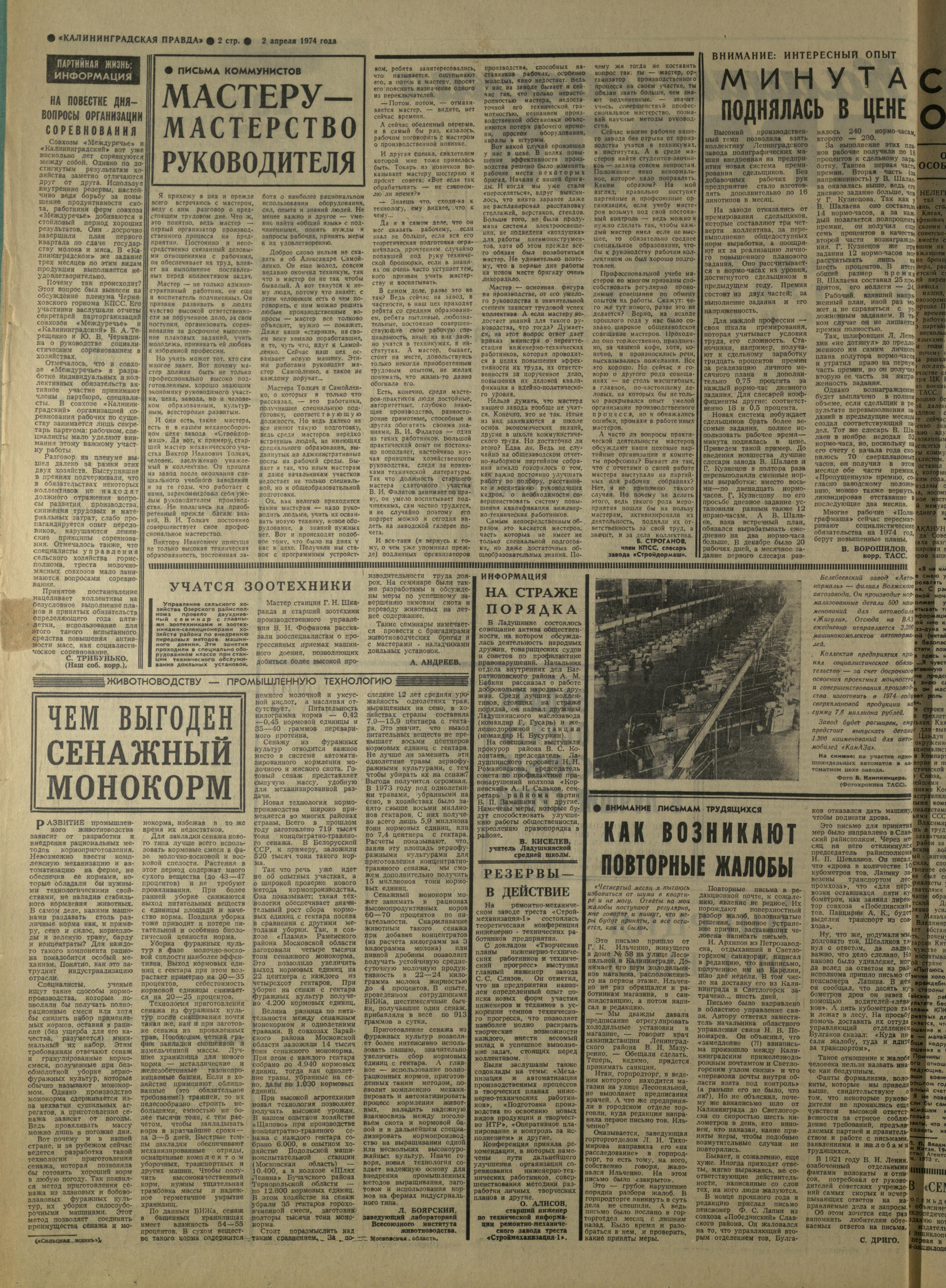 77-4-74-2