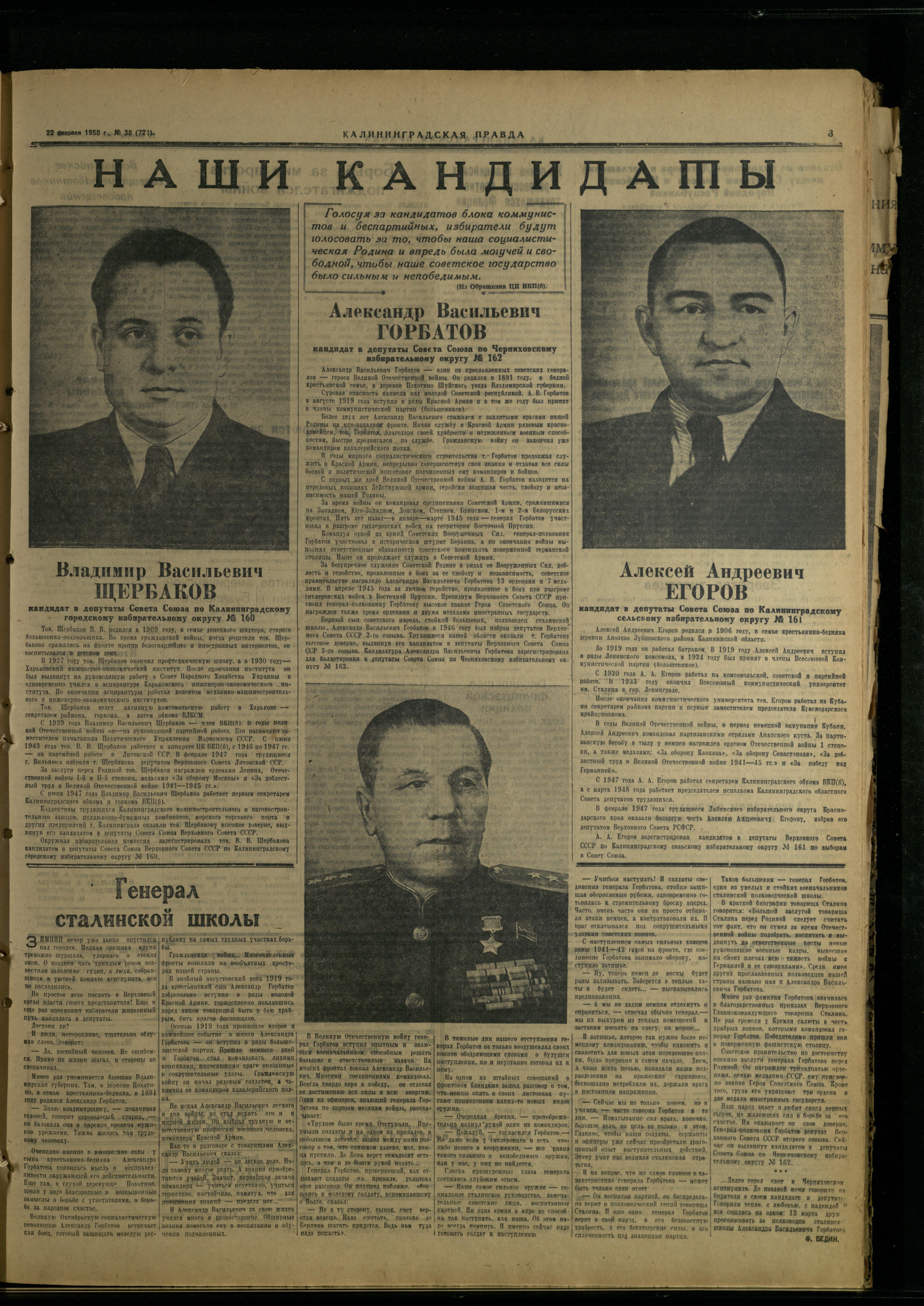 38-2-50-3