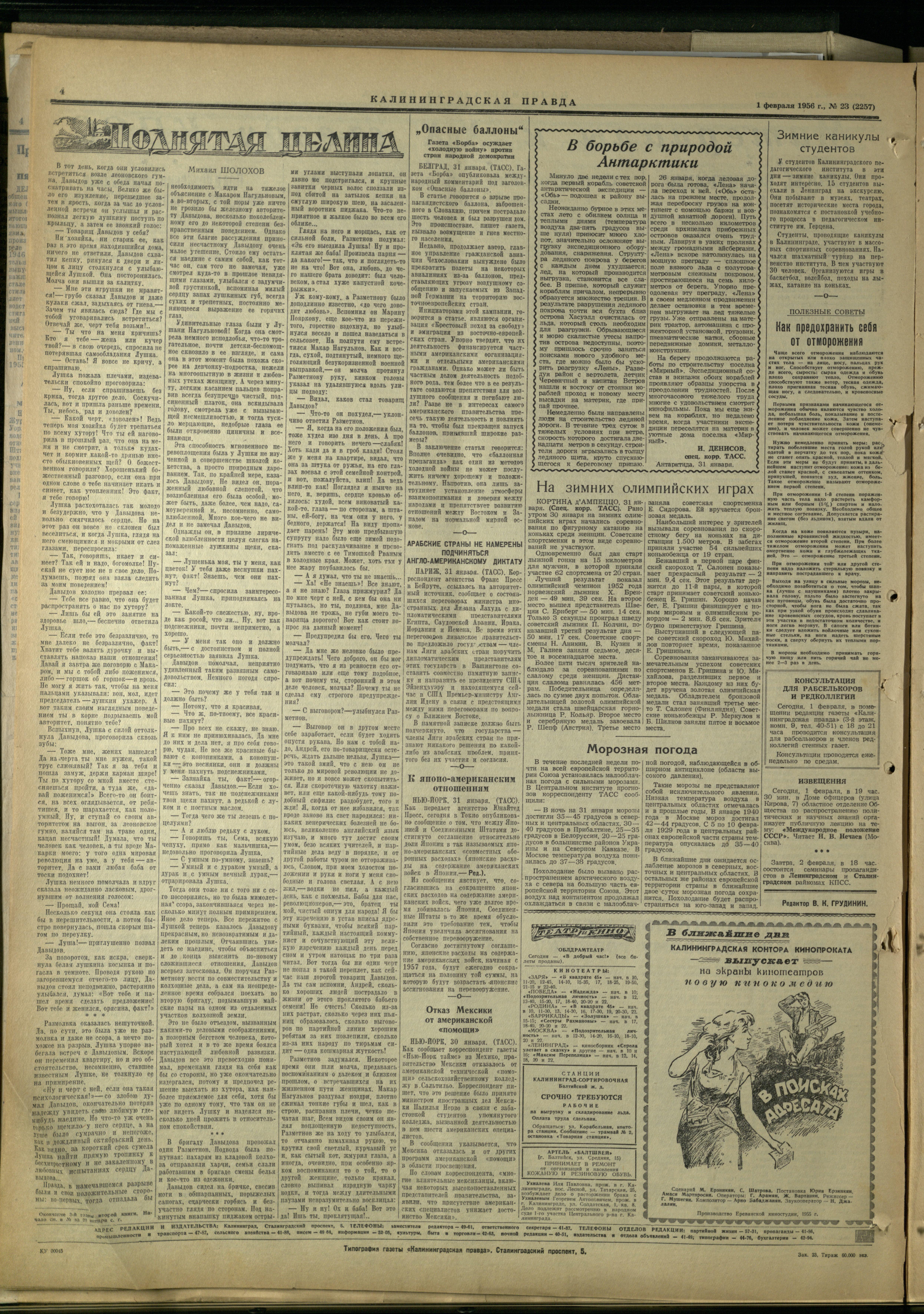 22-1-56-6