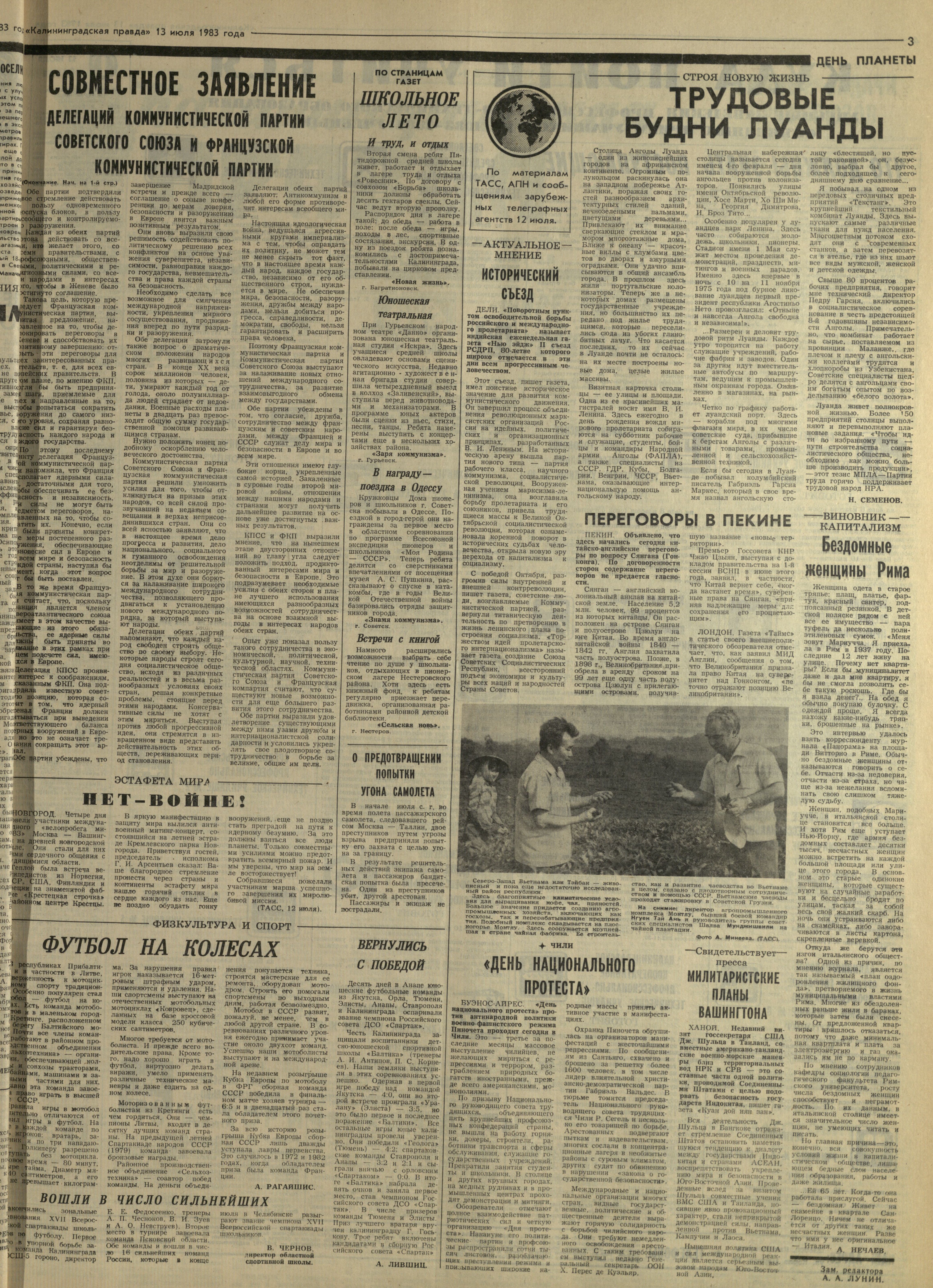 161-7-83-3