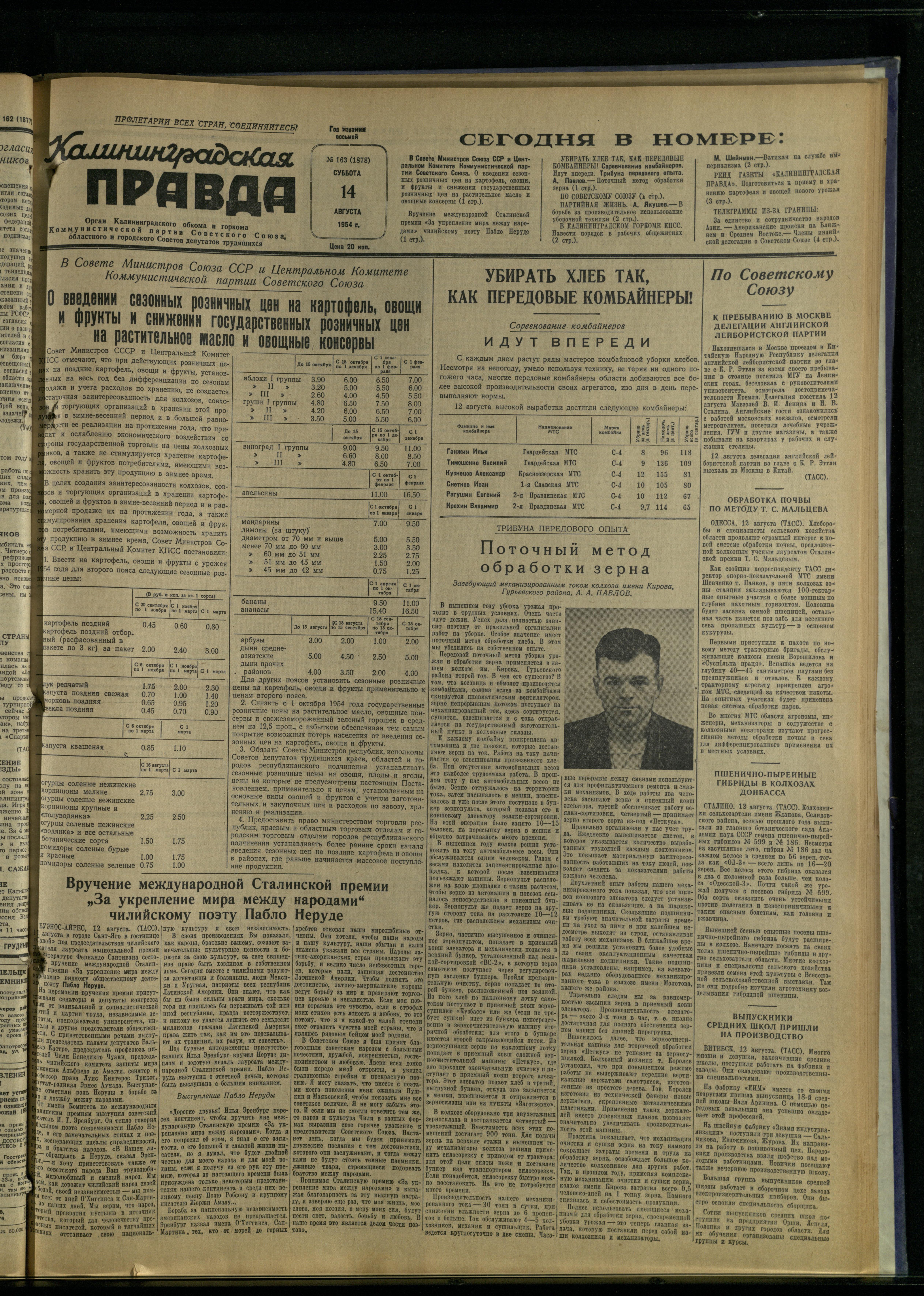 163-8-54-1