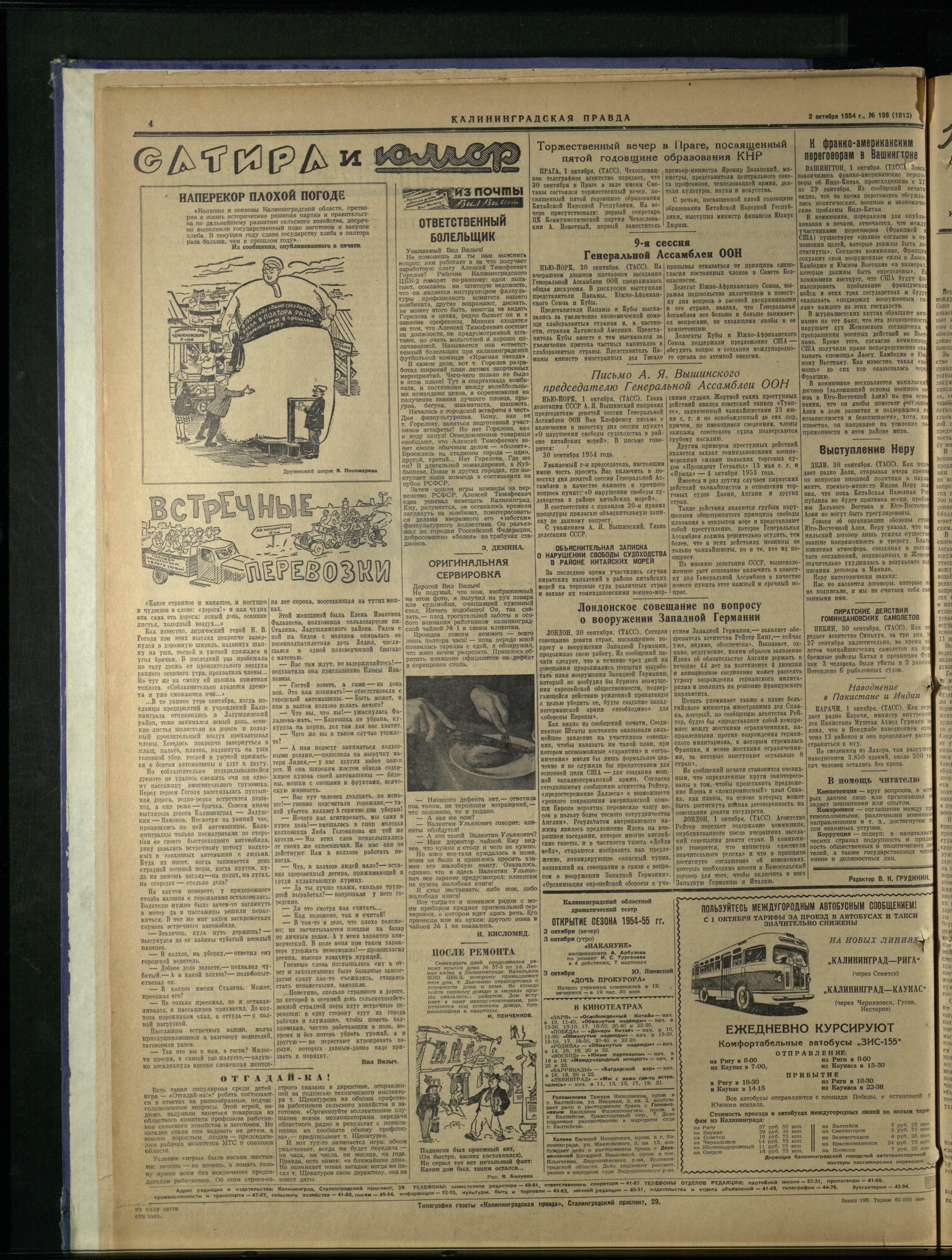 198-10-54-4