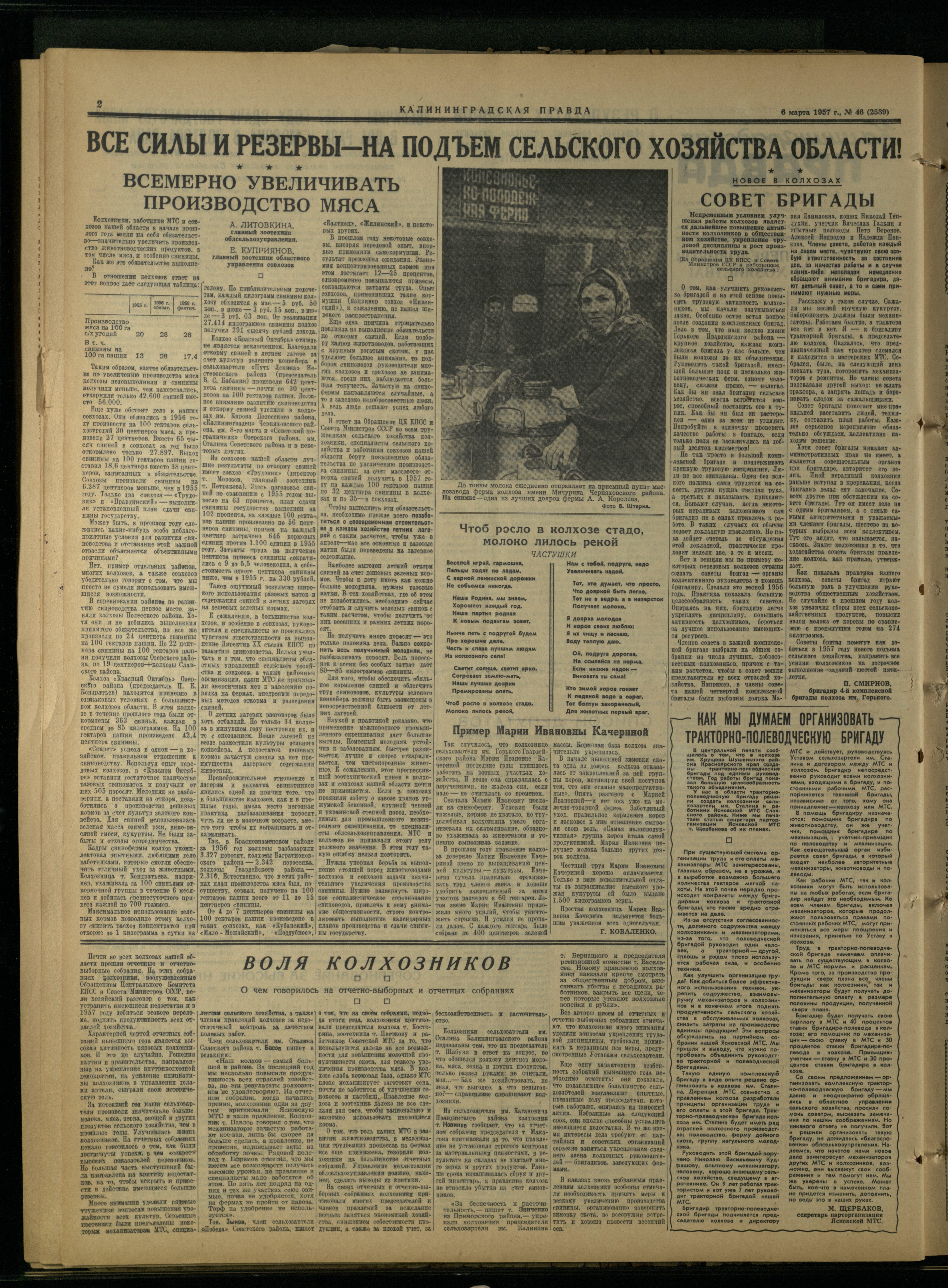 46-3-57-2