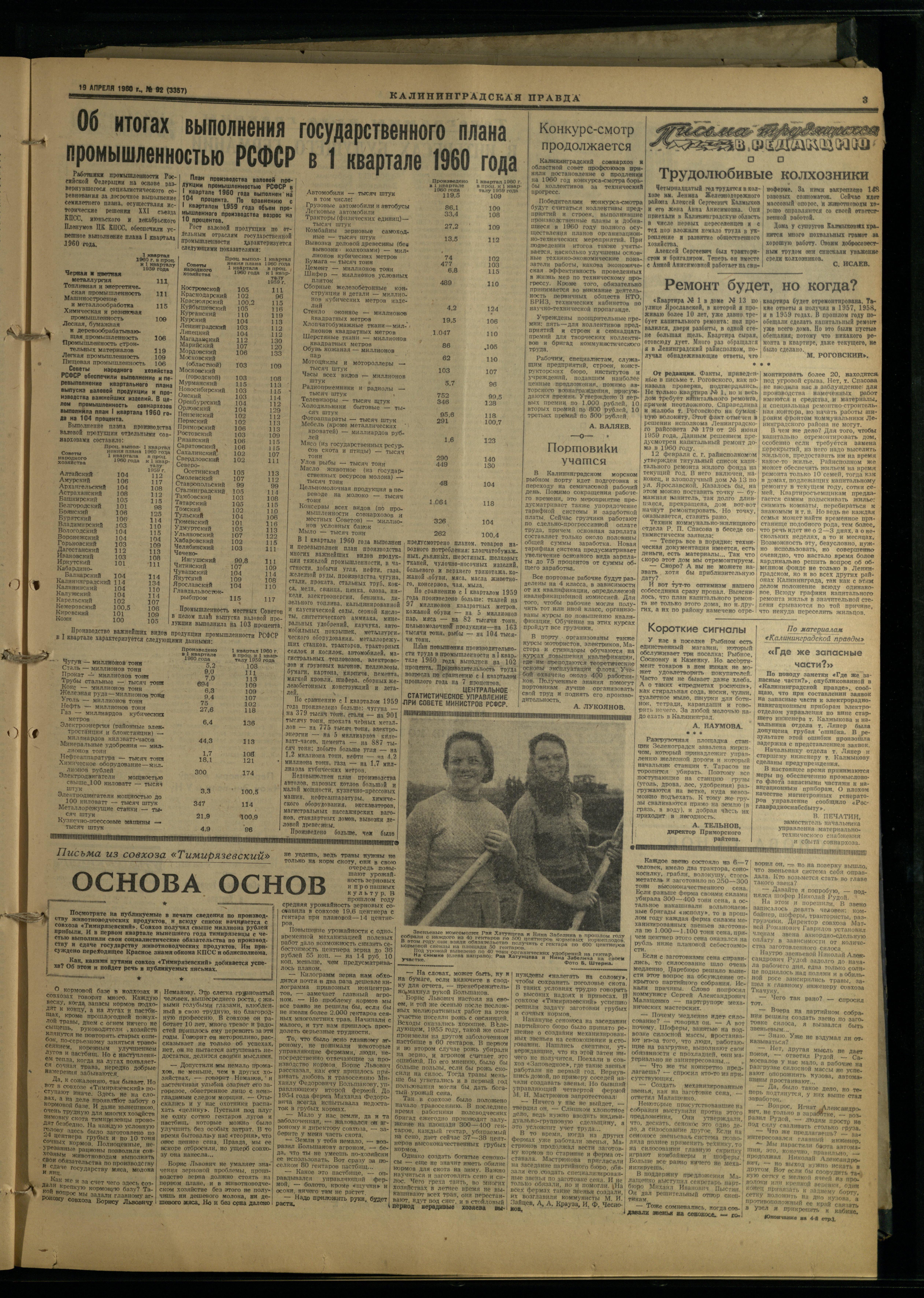 92-4-60-3