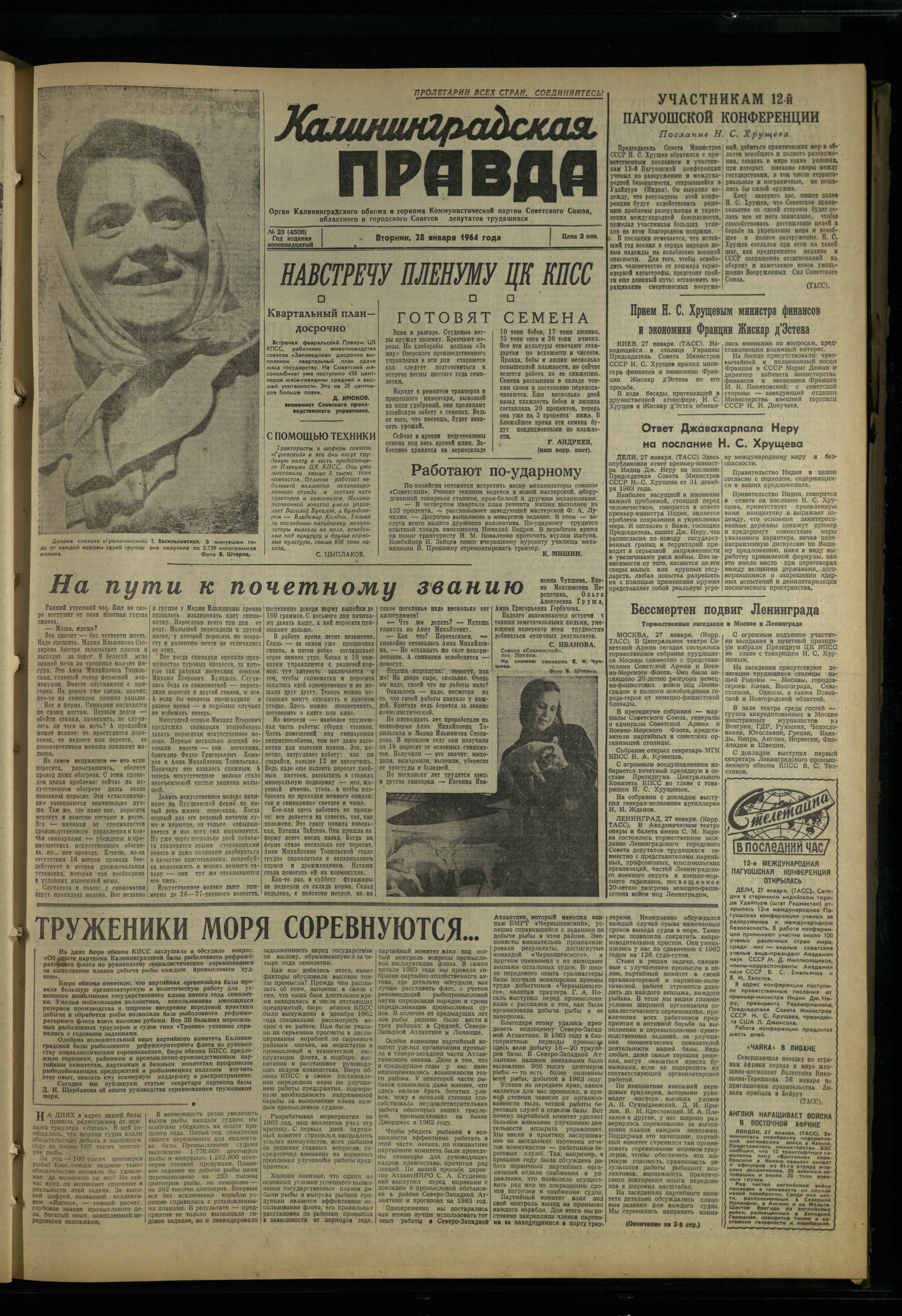 23-1-64-1