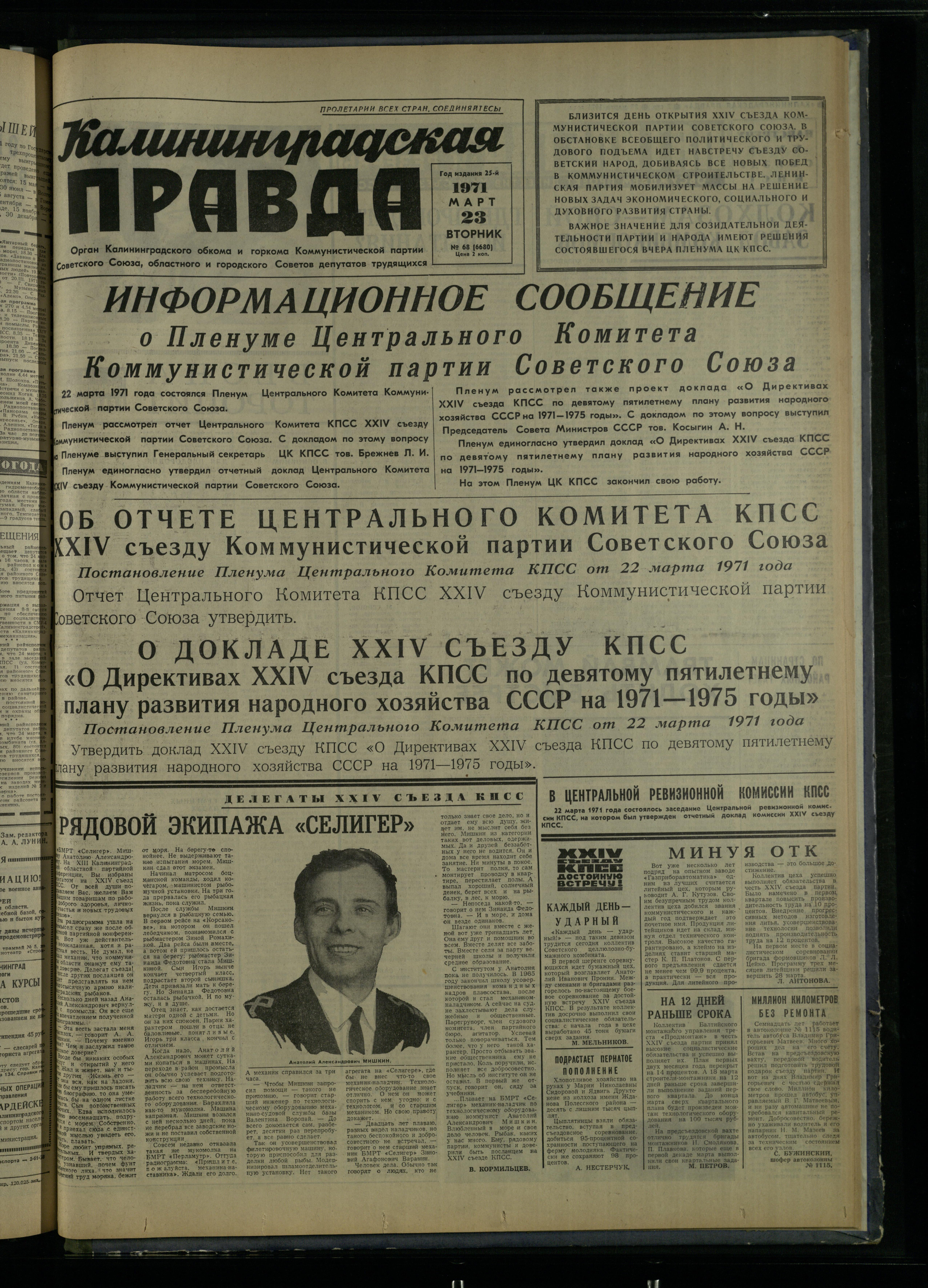 68-3-71-1