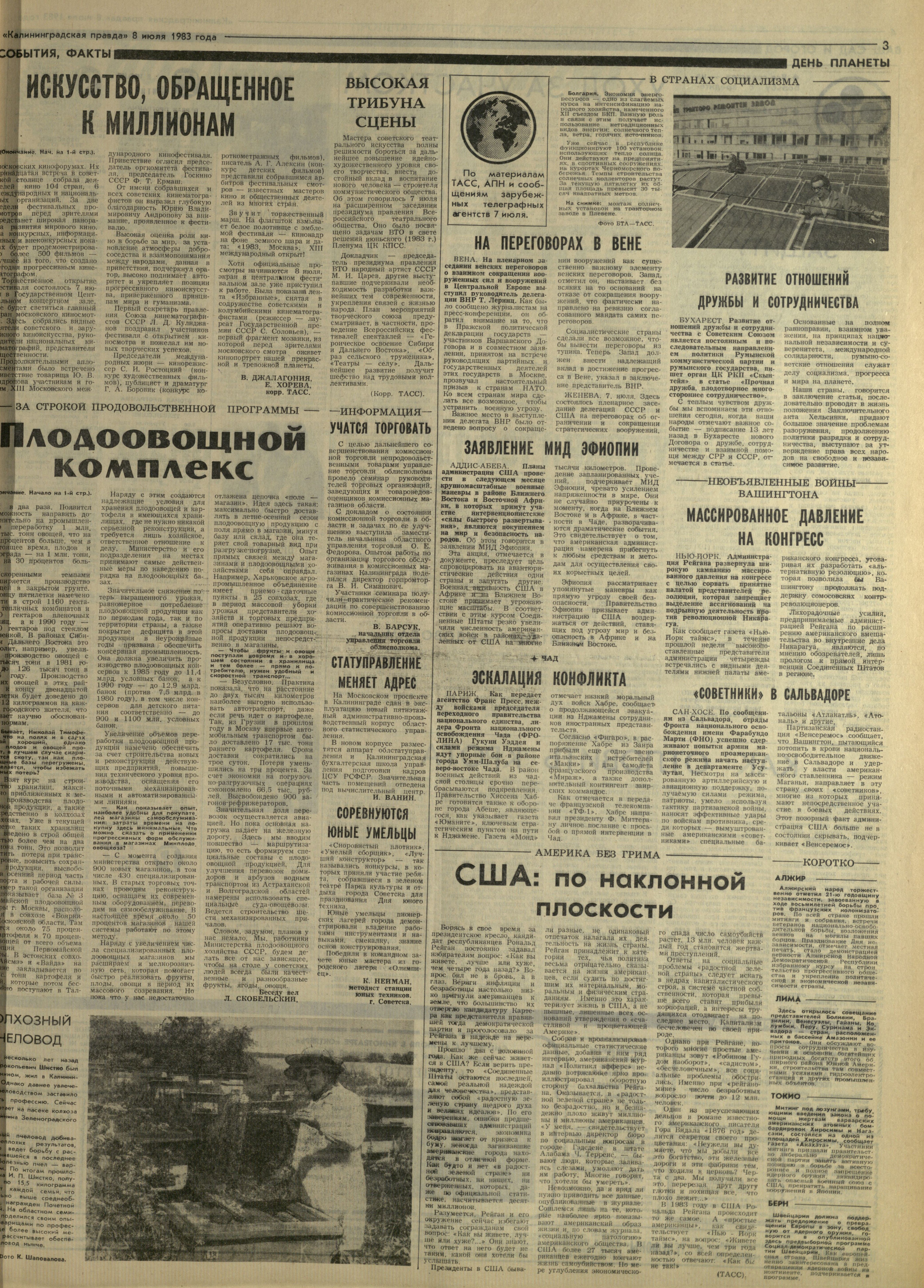 157-7-83-3