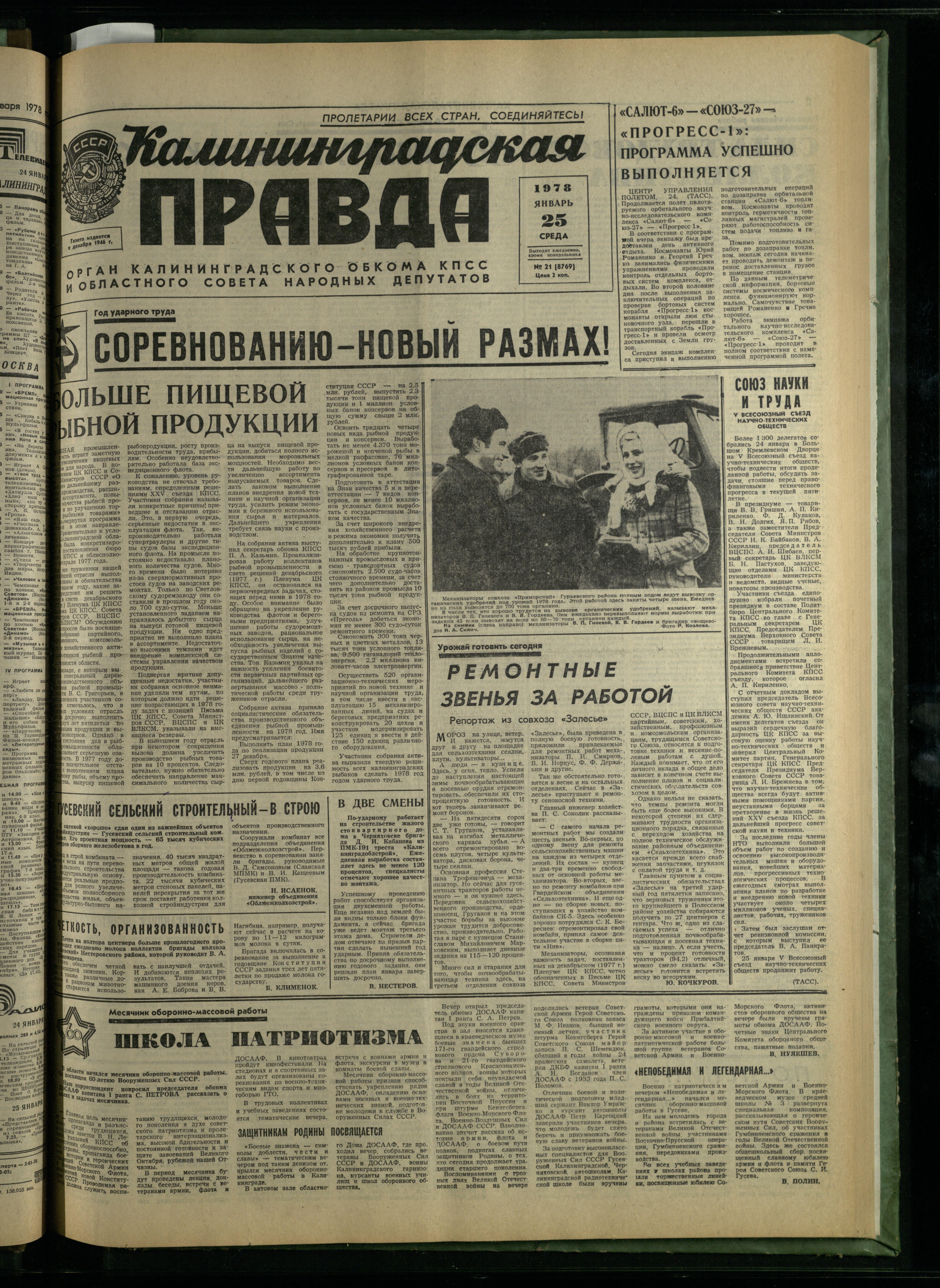 21-1-78-1