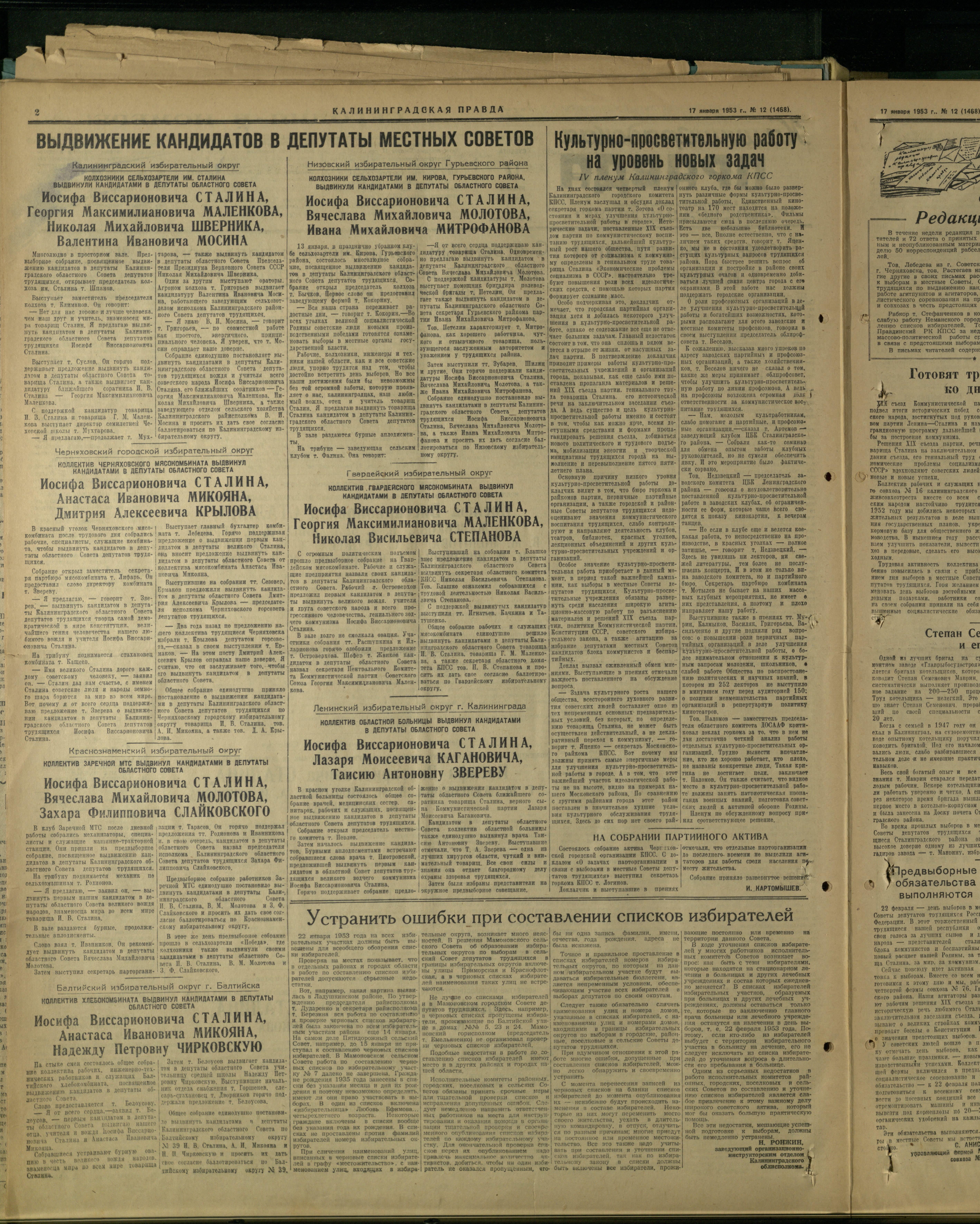 12-1-53-2