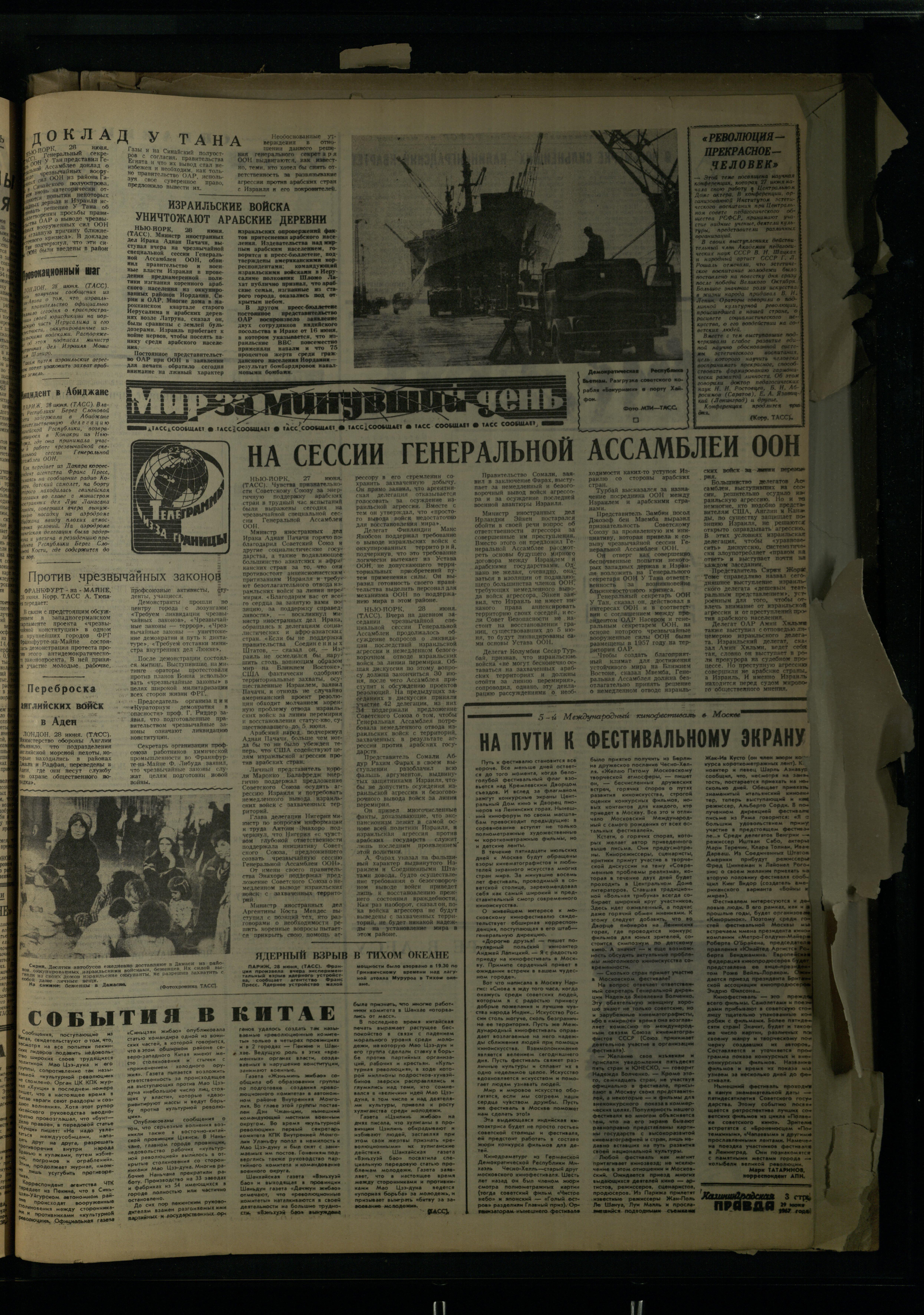 150-6-67-3
