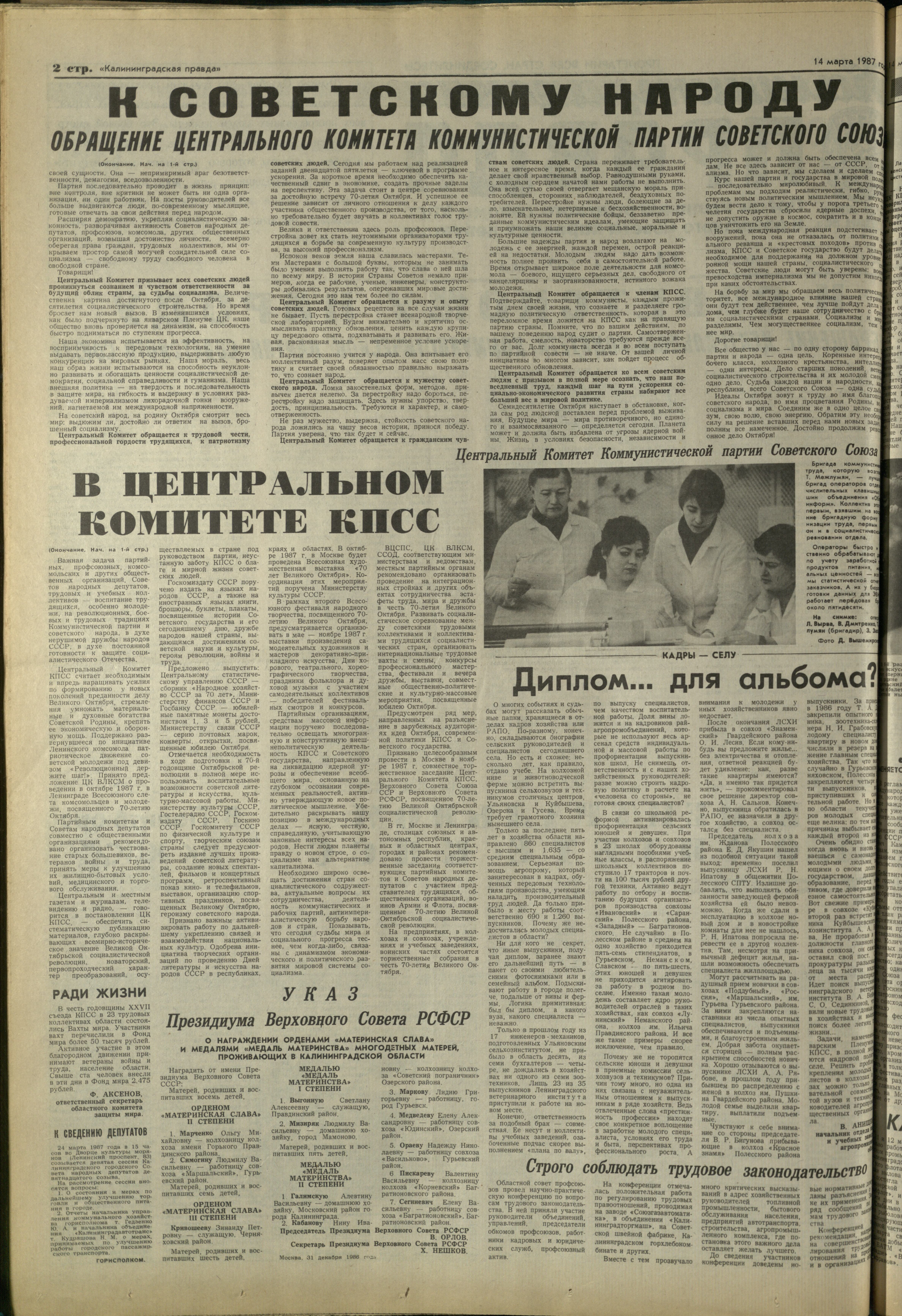 62-3-87-2