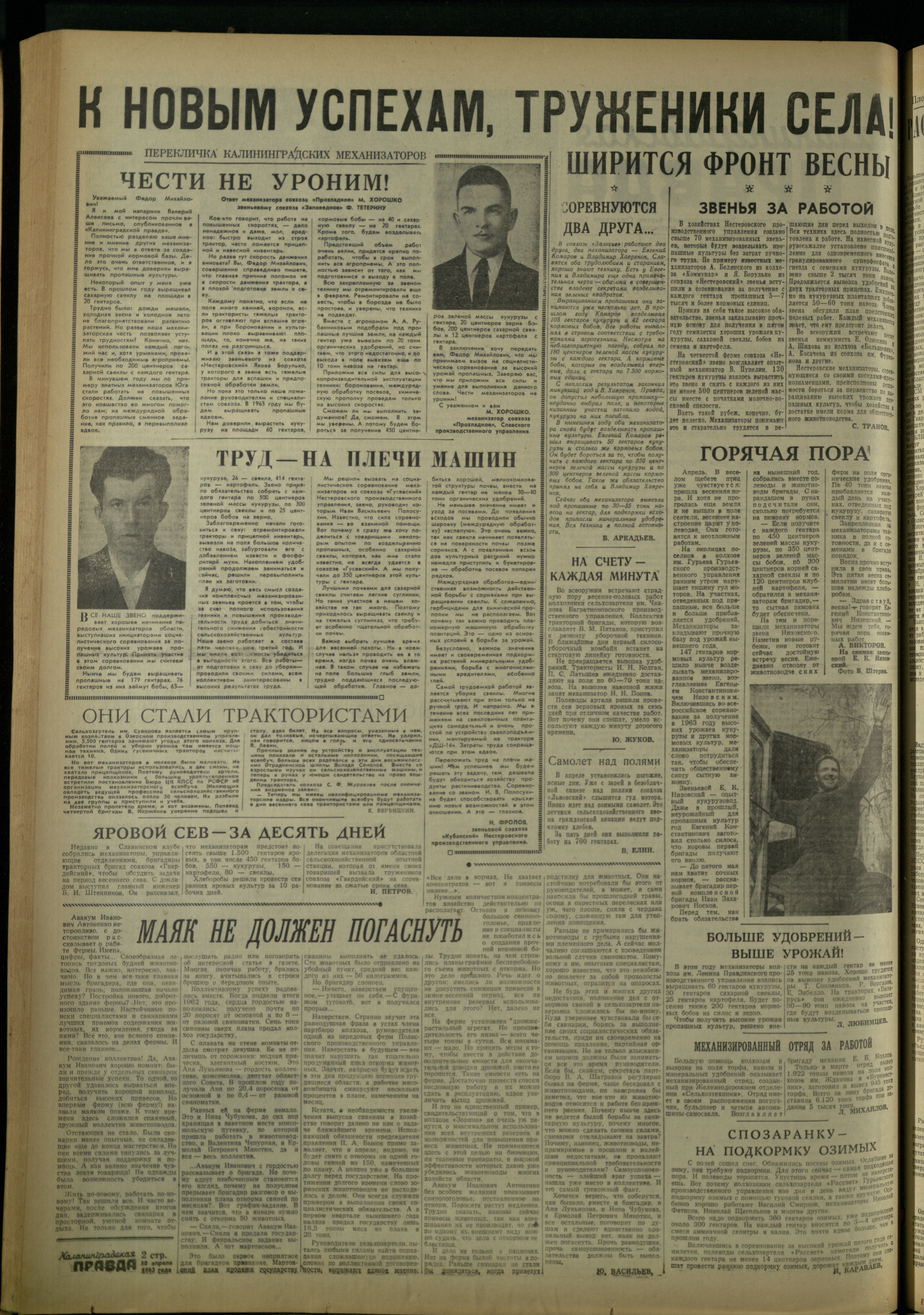 85-4-63-2