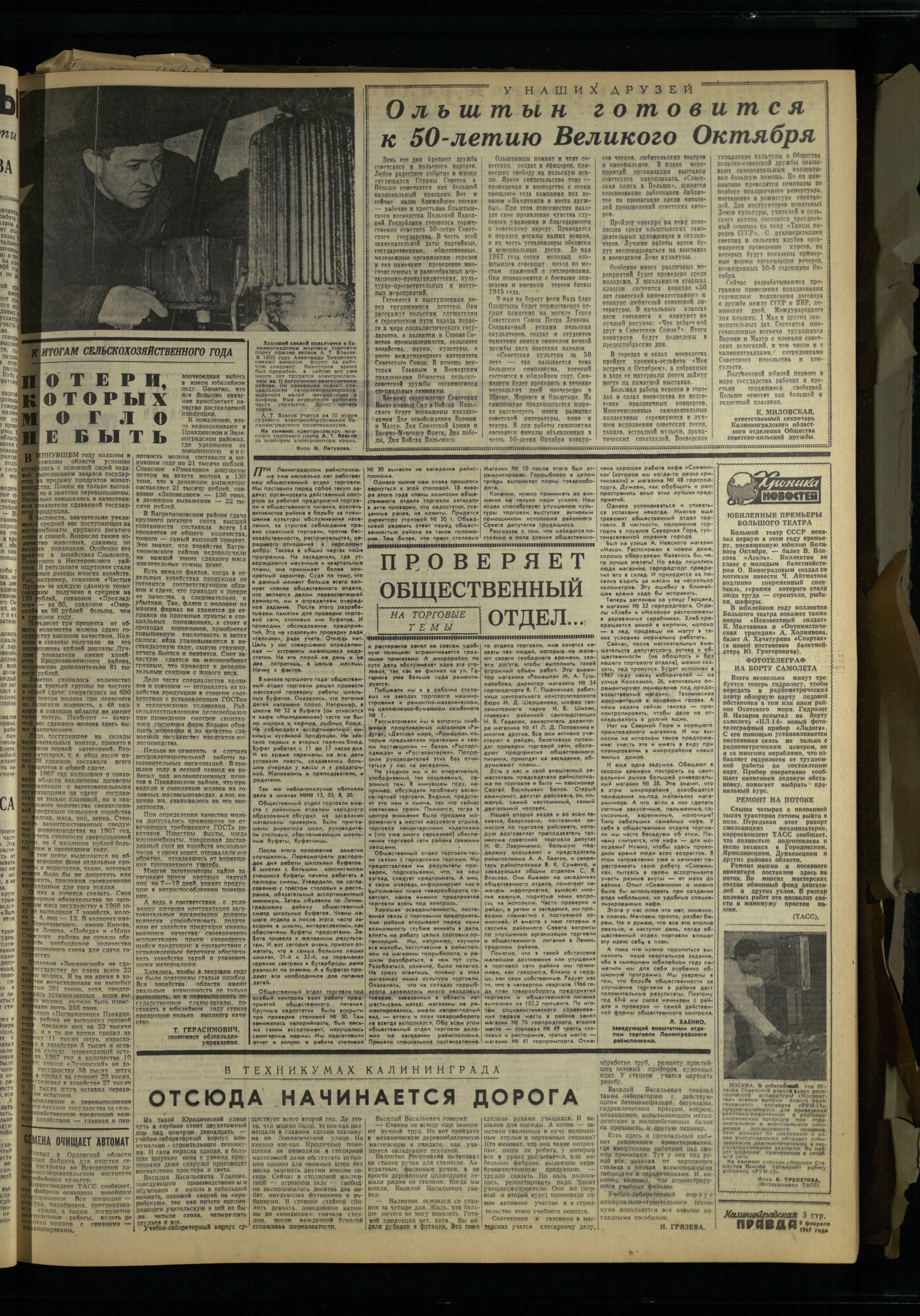 34-2-67-3