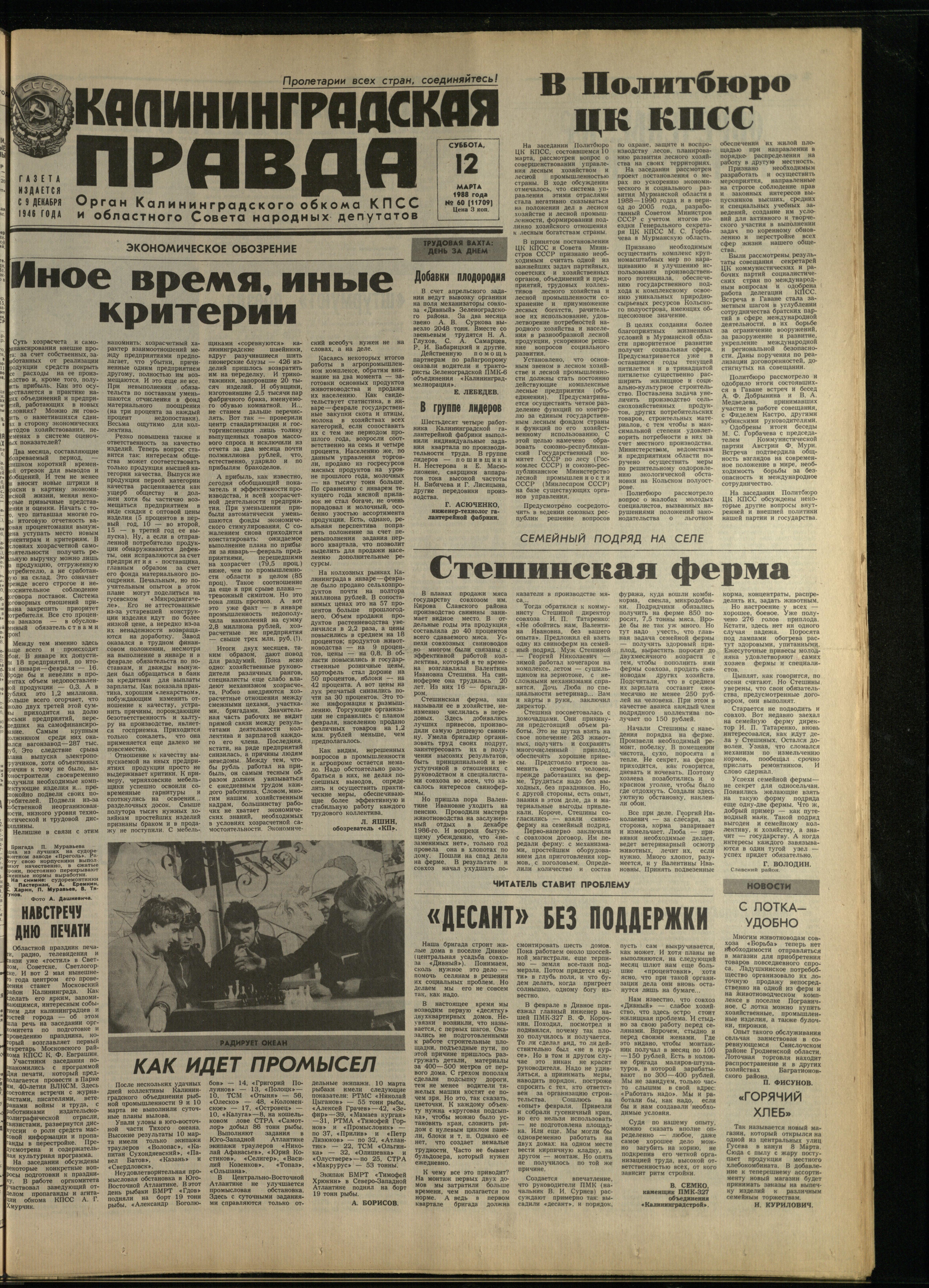 60-3-88-1