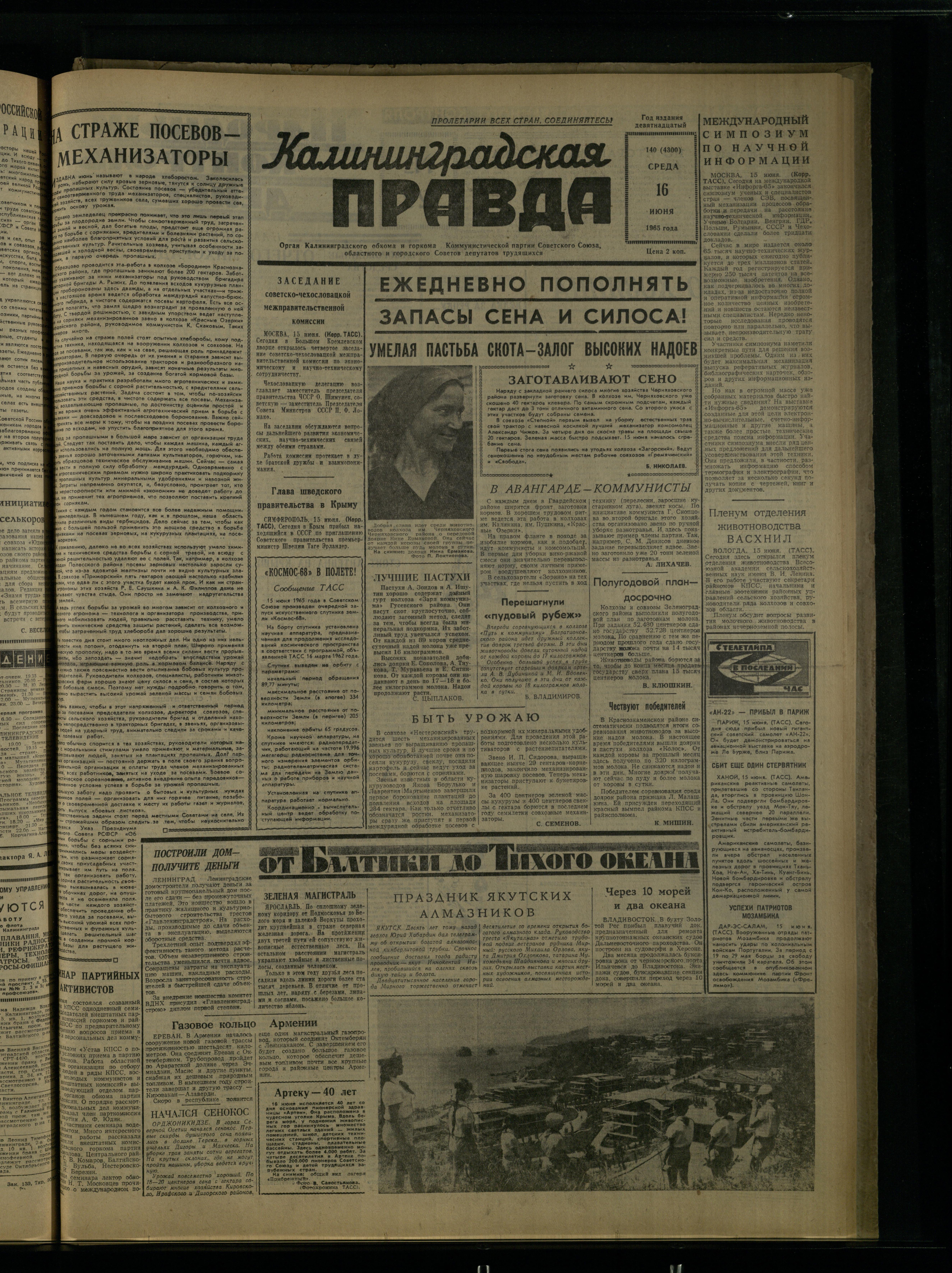 140-6-65-1