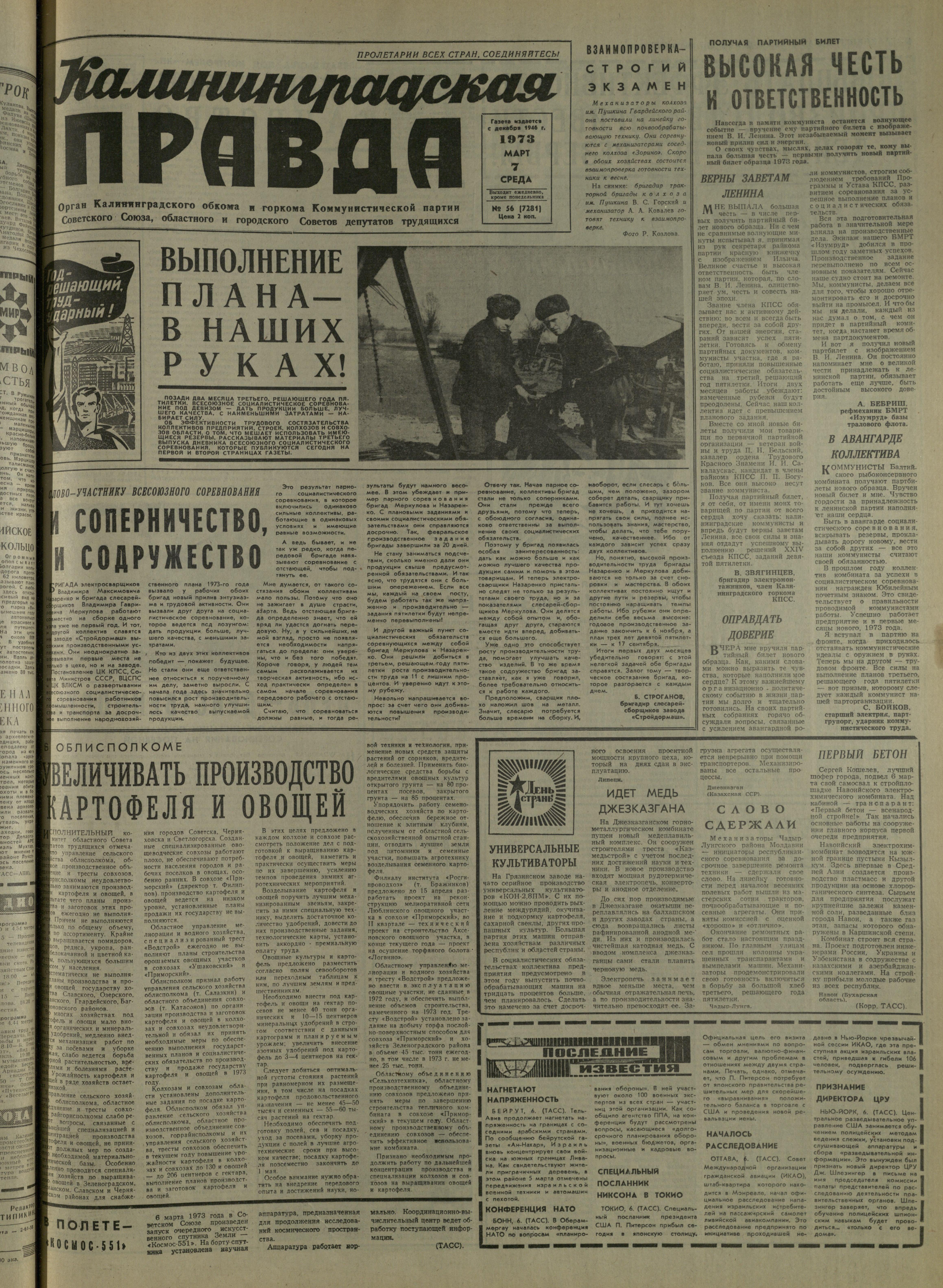56-3-73-1