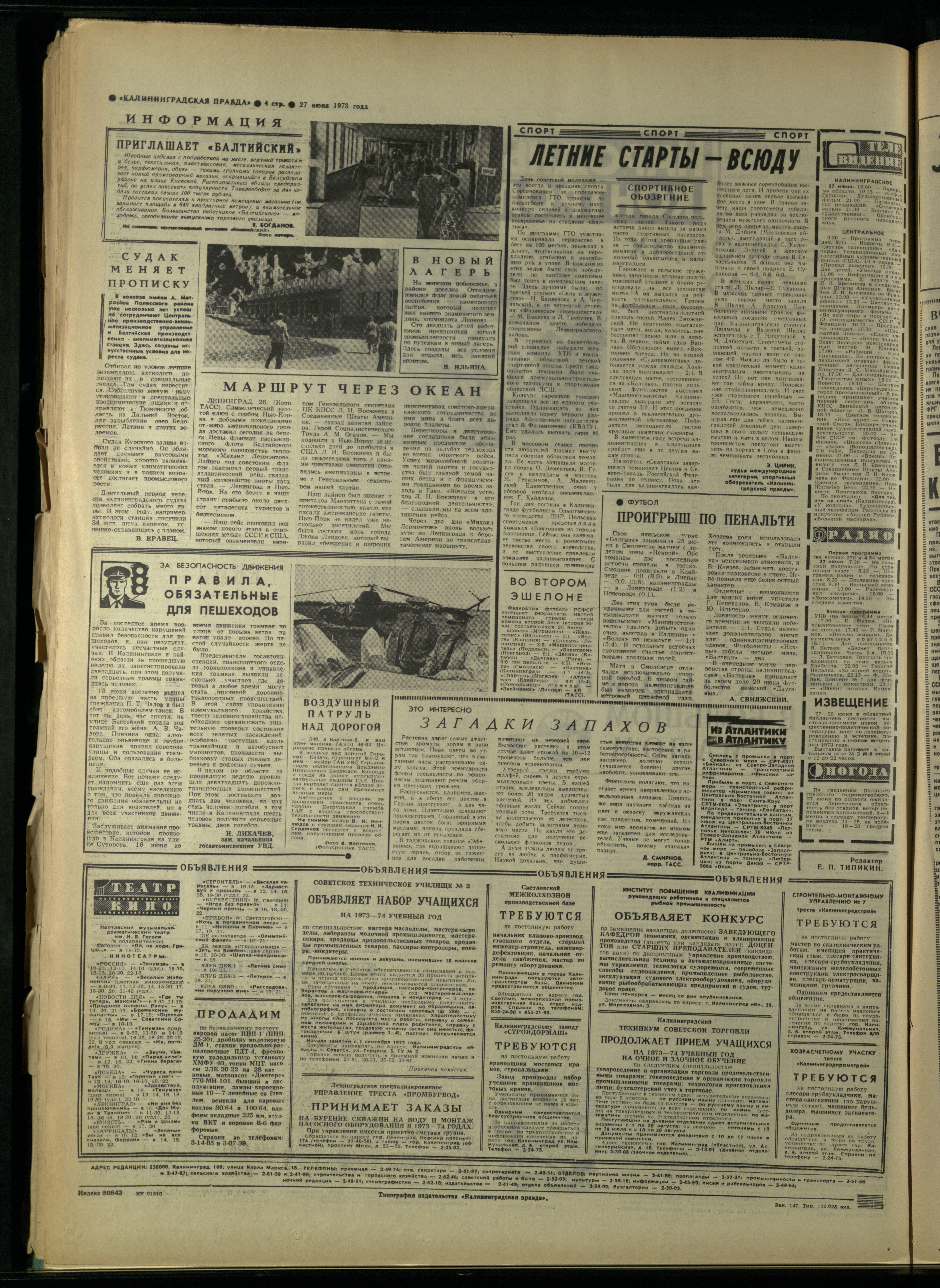 147-6-73-4