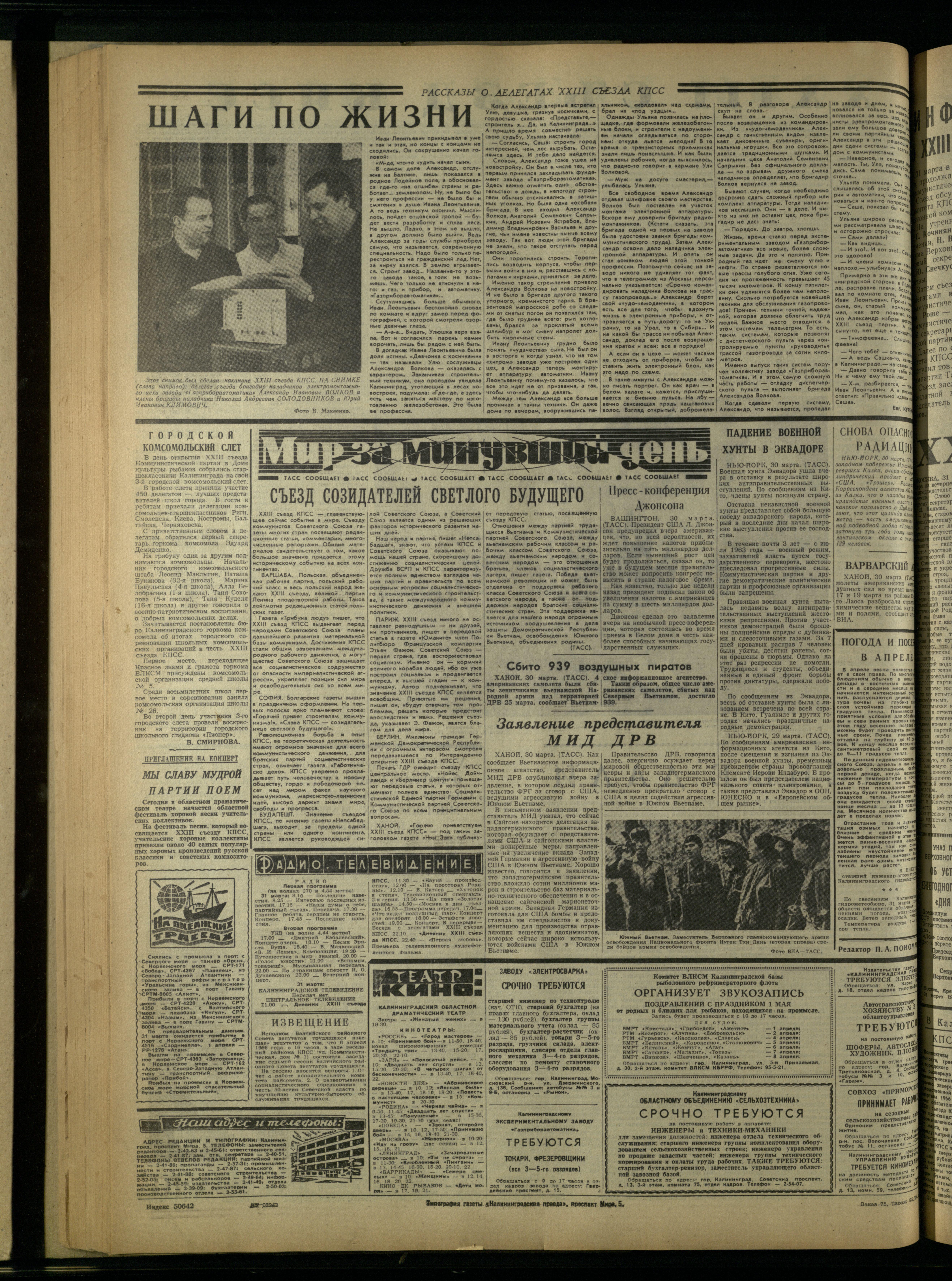 75-3-66-4