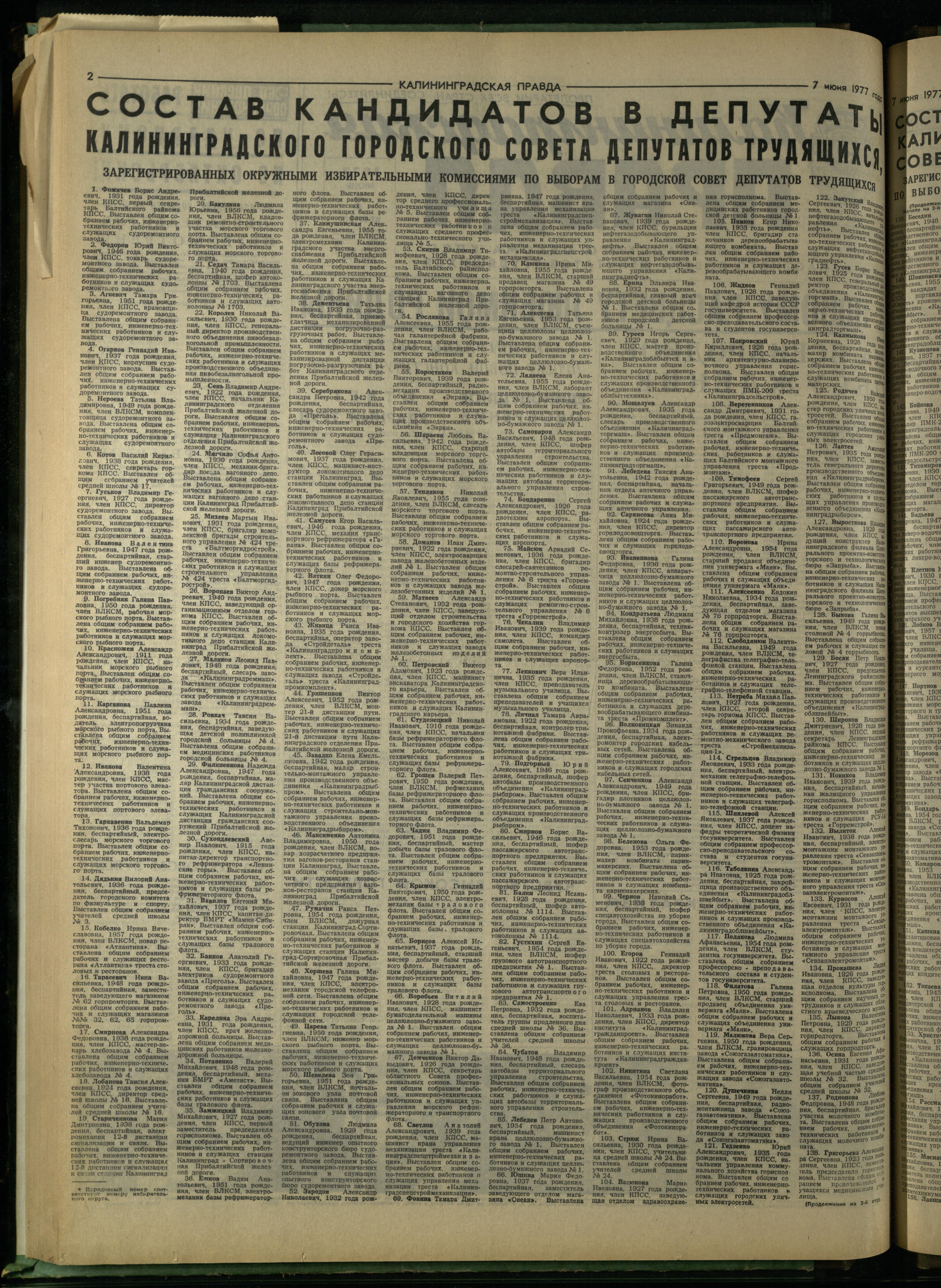 131-6-77-2