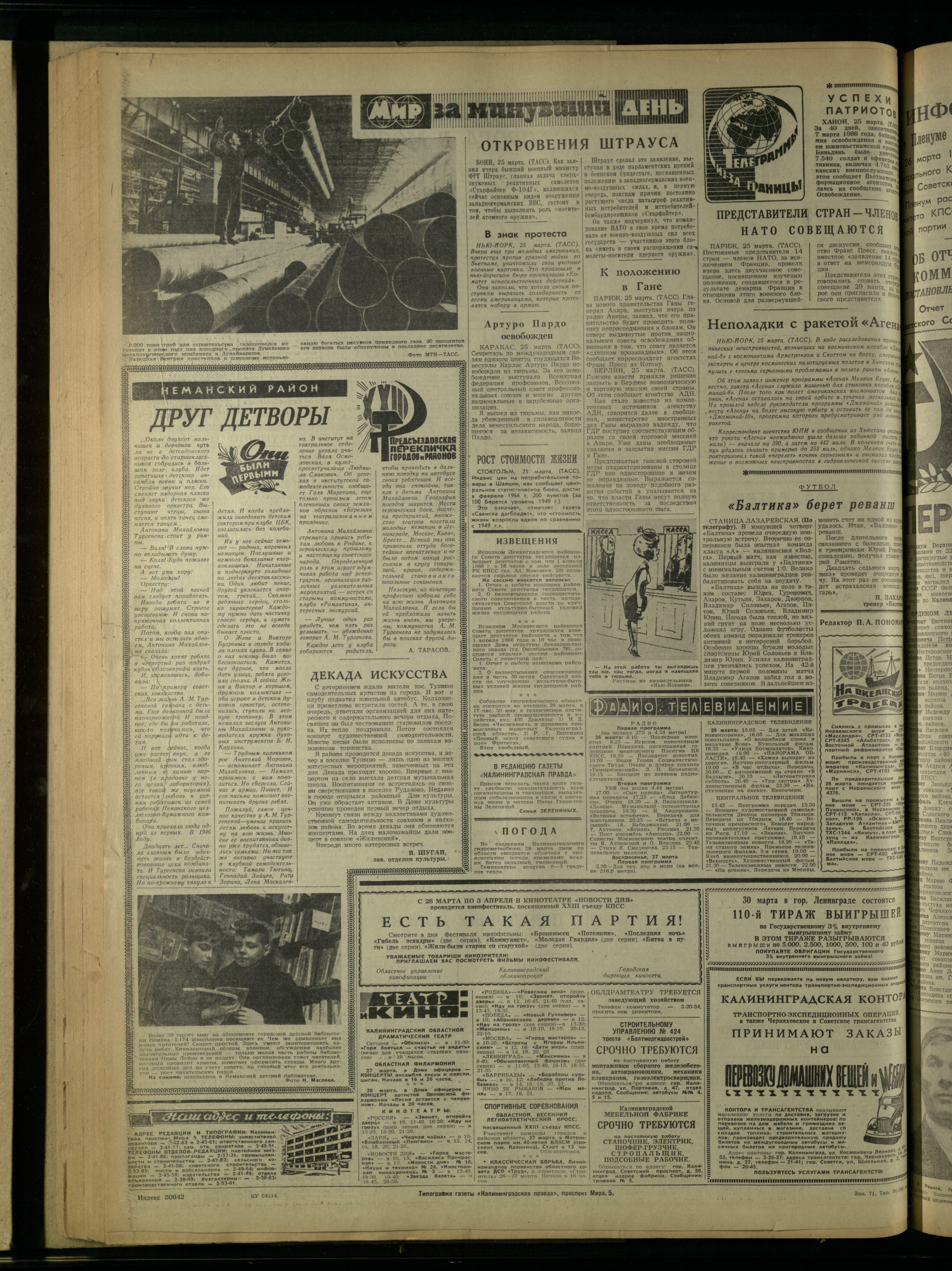 71-3-66-4