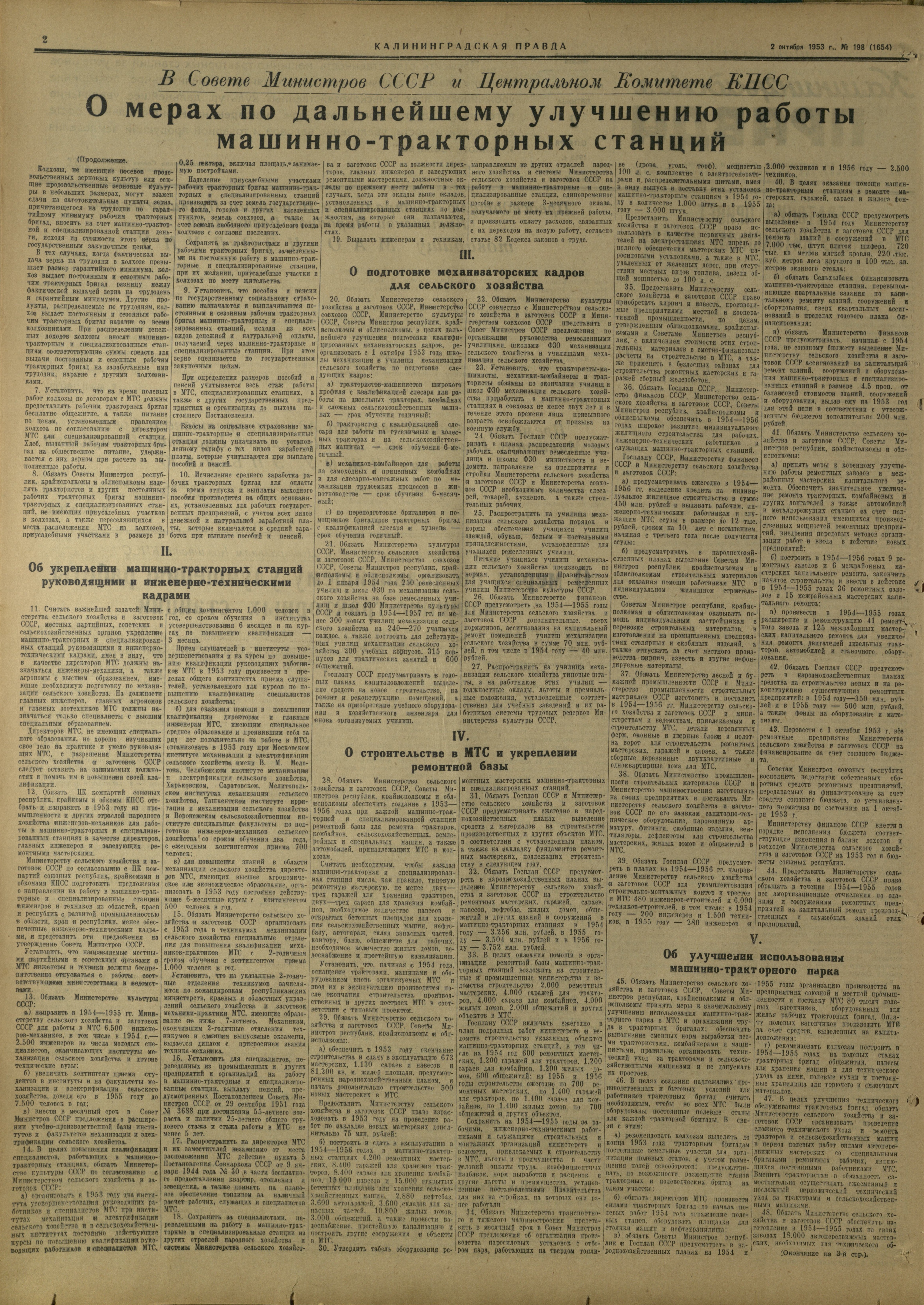 198-10-53-2