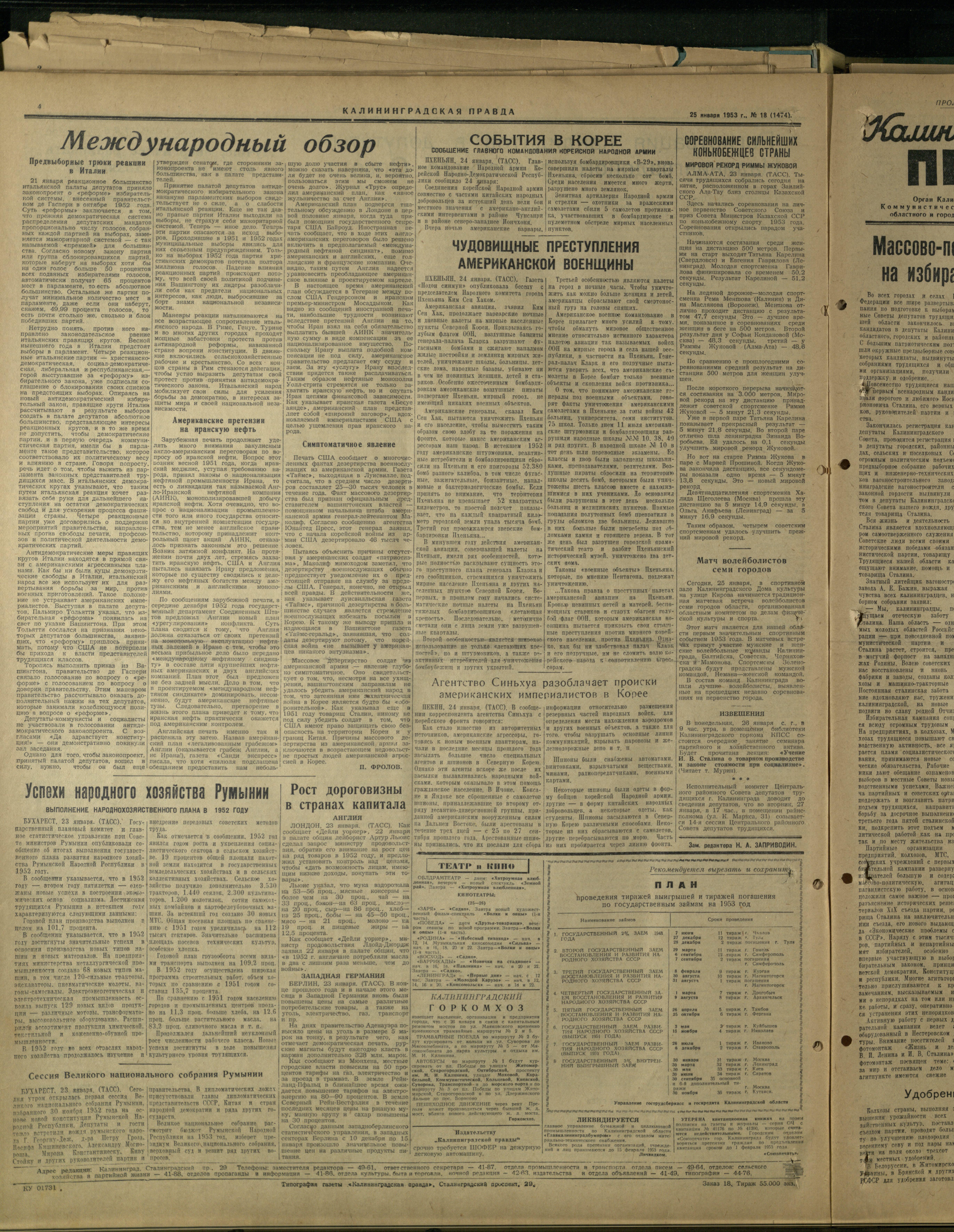 18-1-53-4