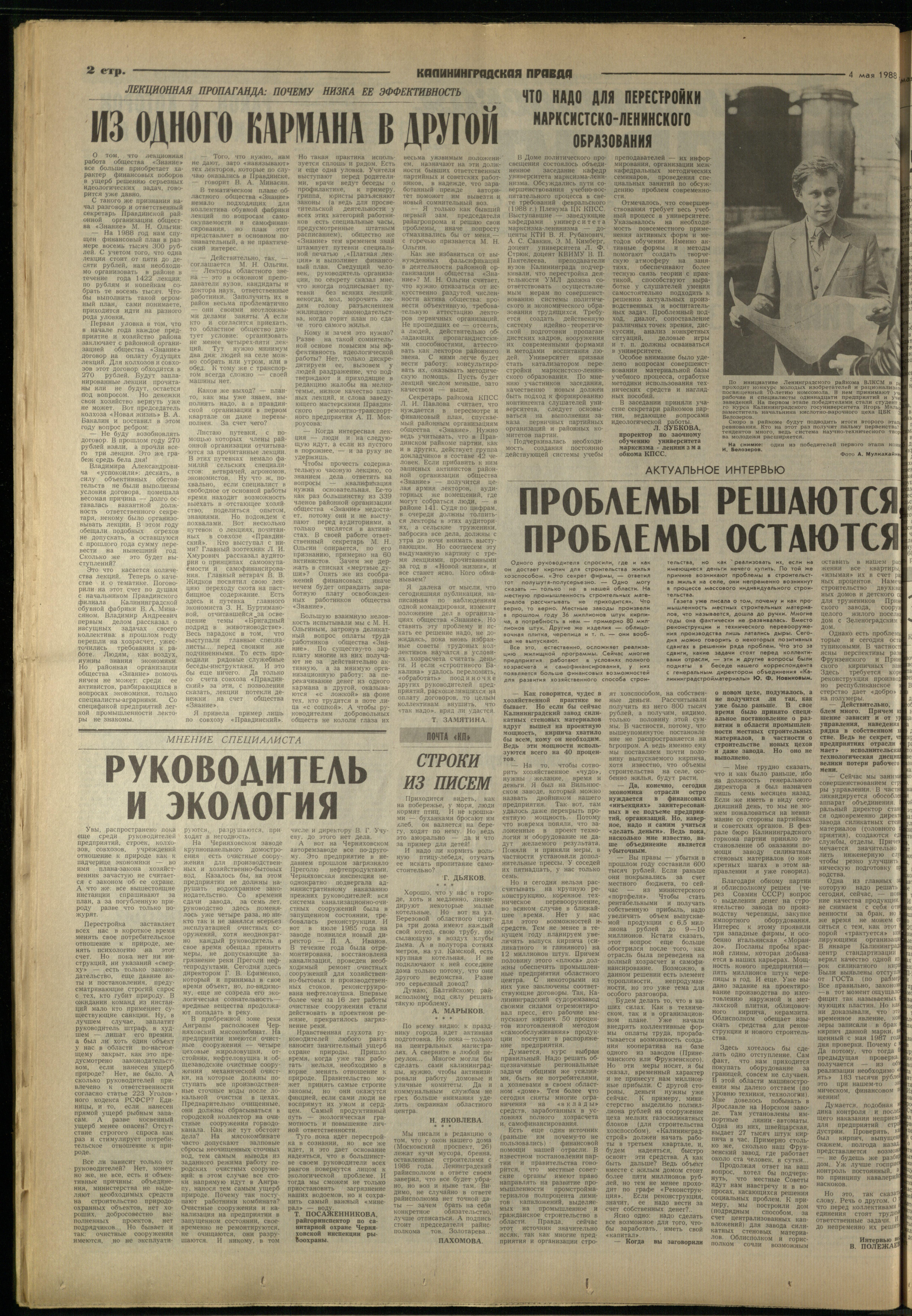 104-5-88-2
