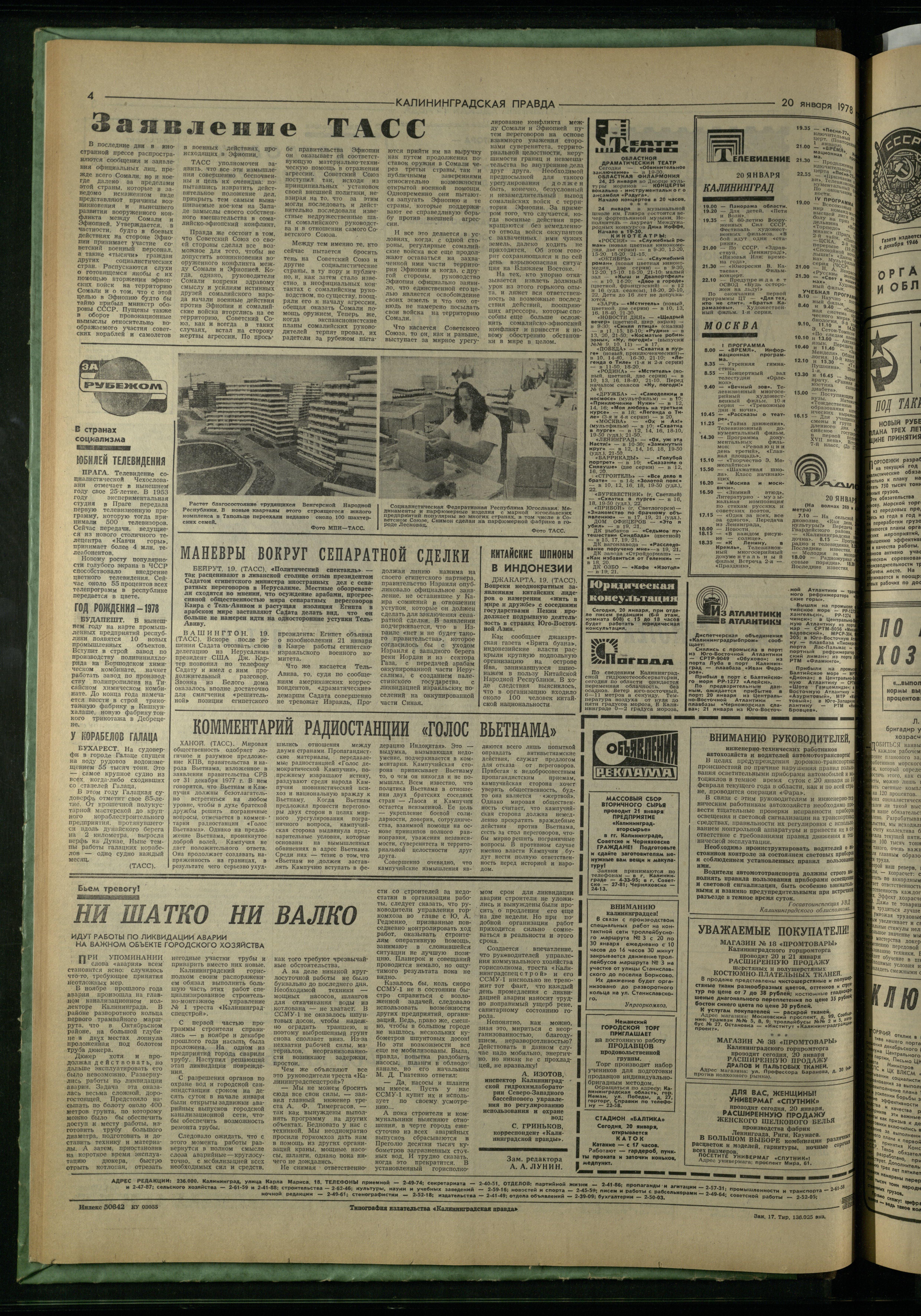 17-1-78-4