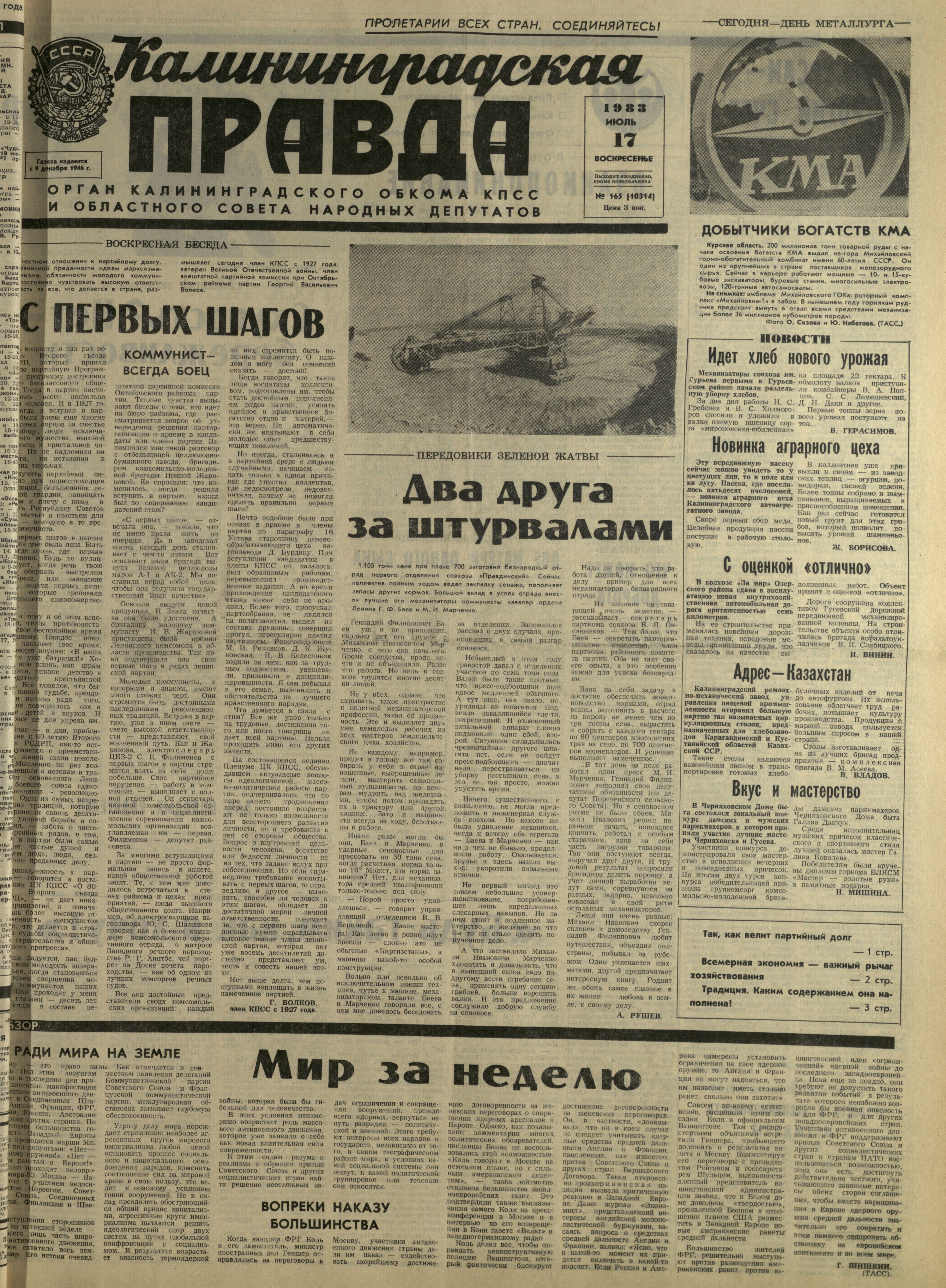 165--7-83-1