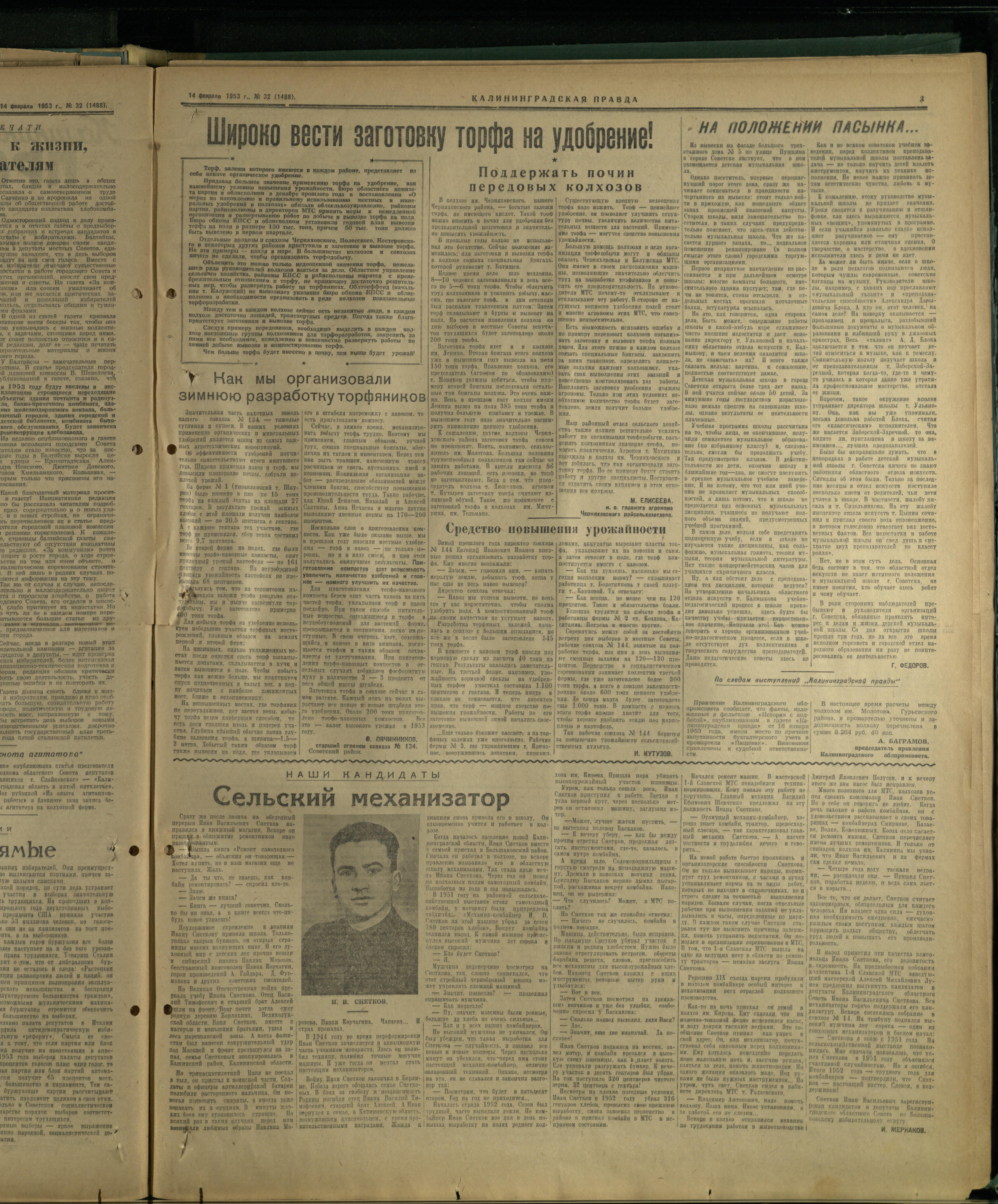 32-2-53-3