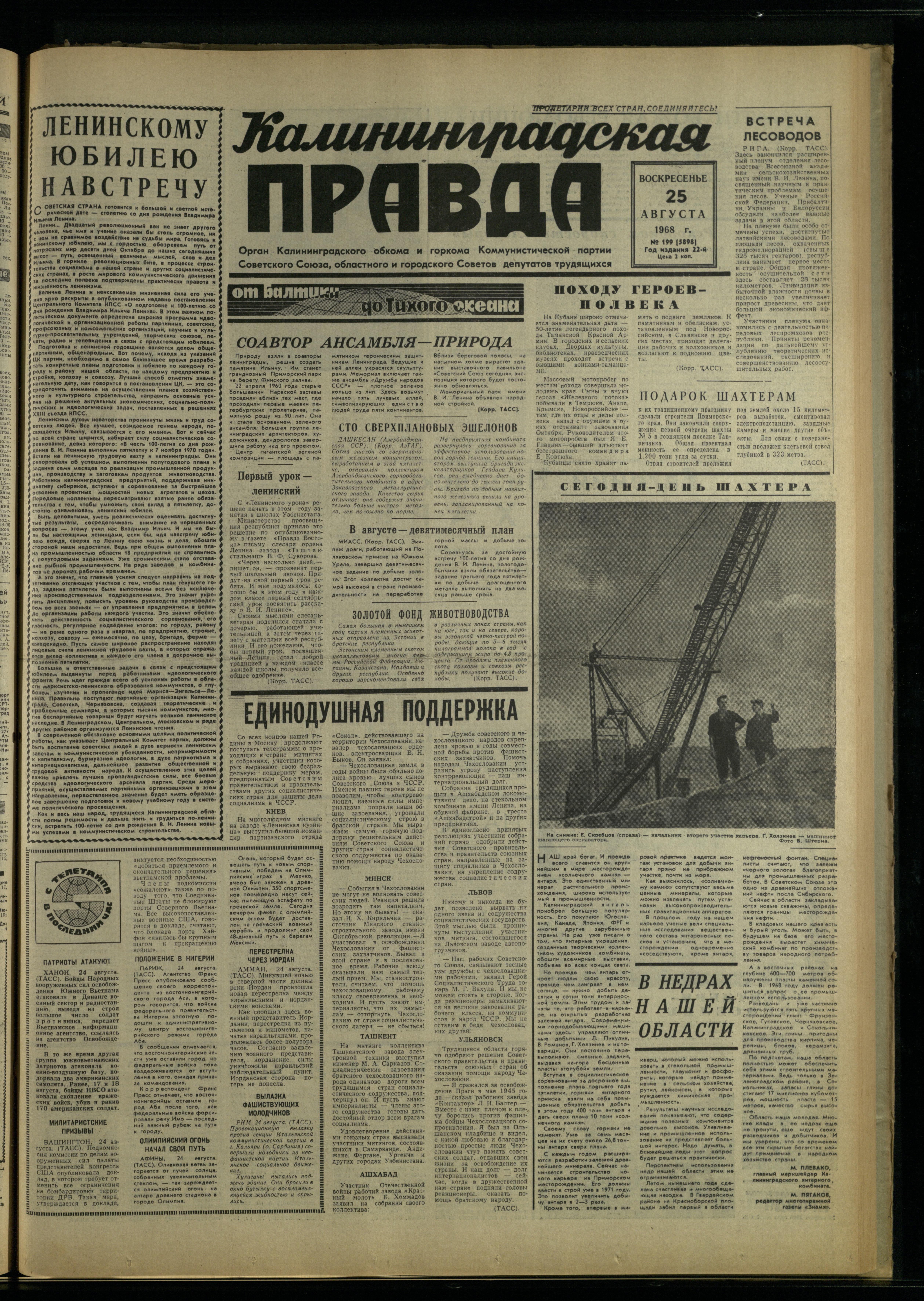 199-8-68-1