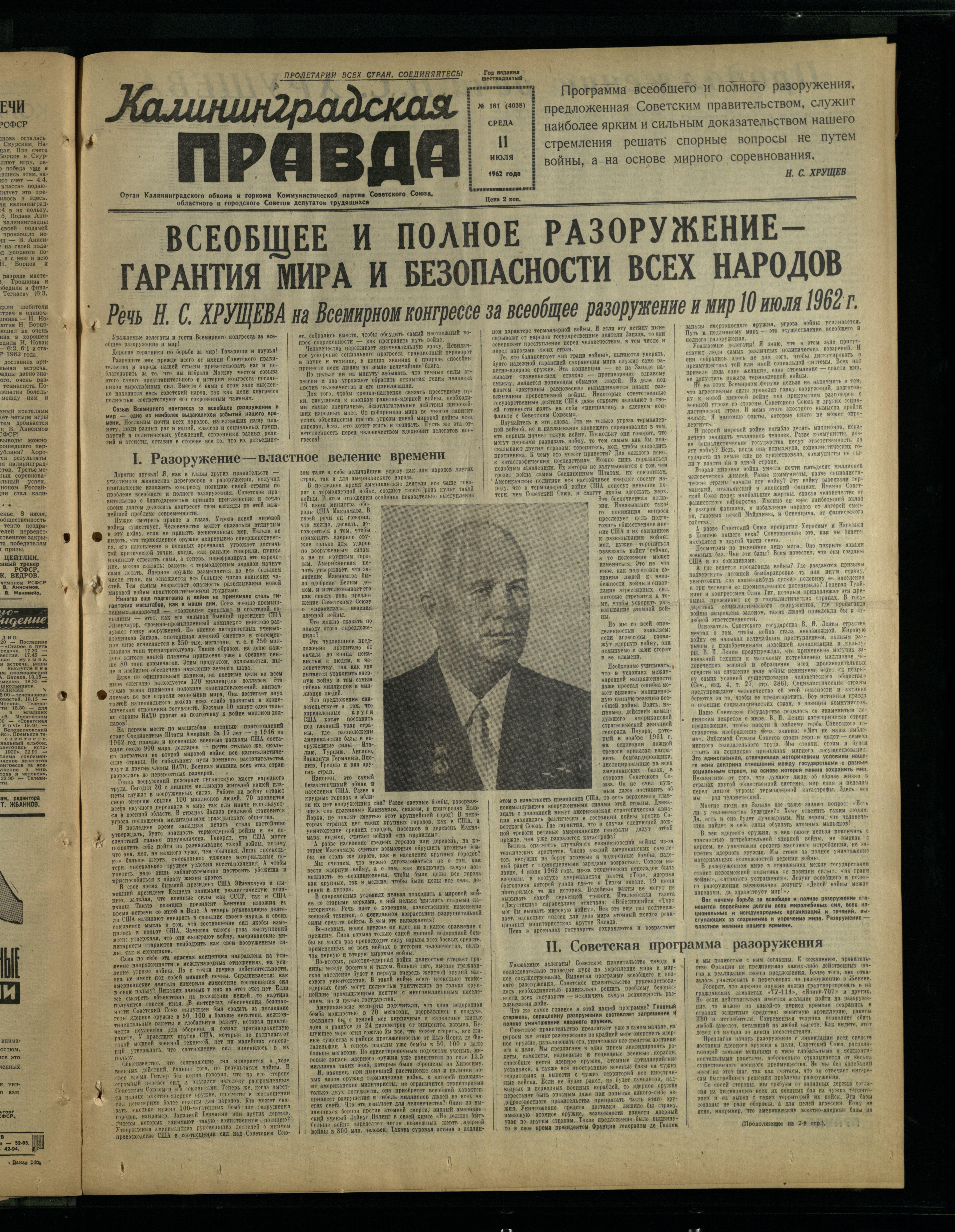 161-7-62-1