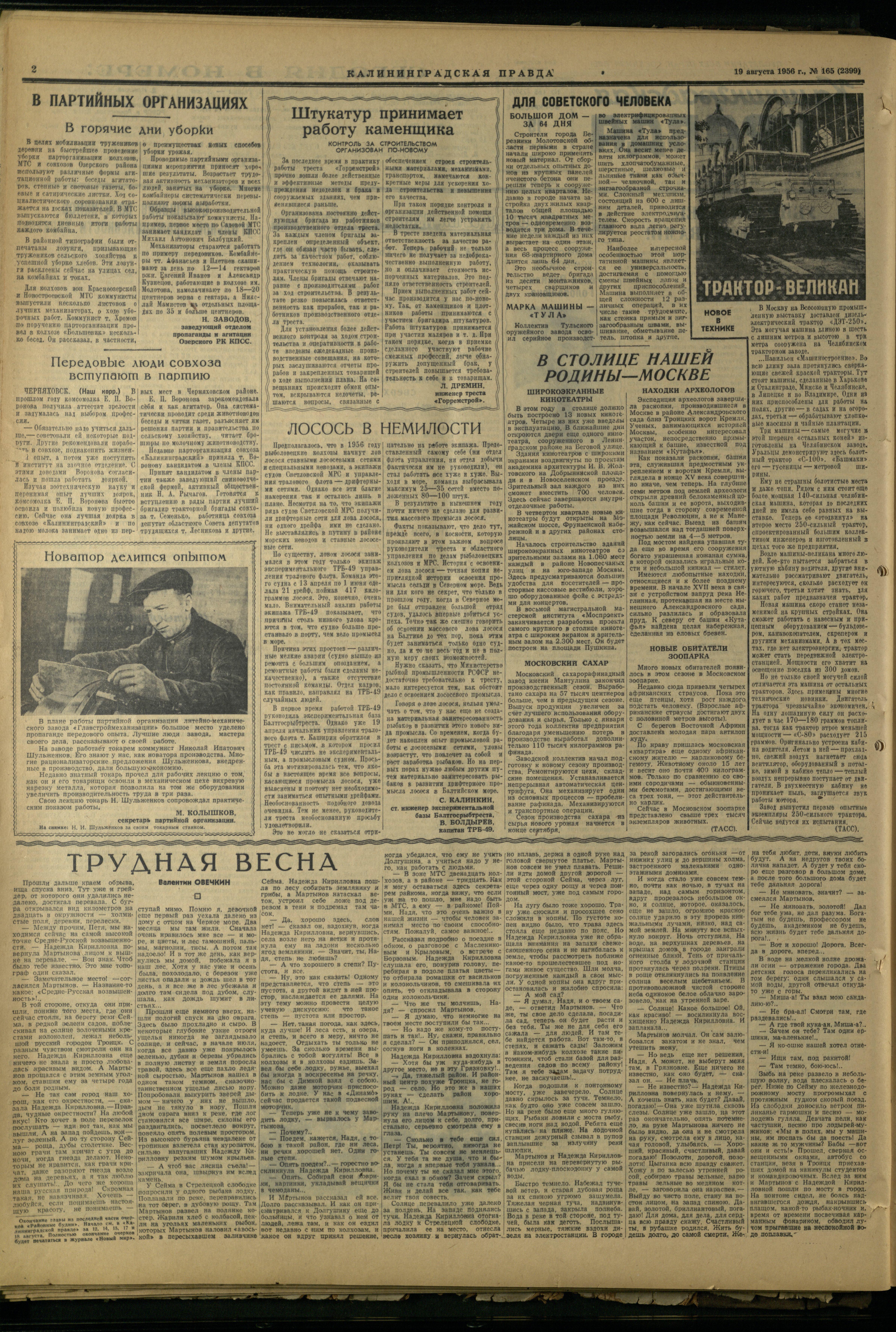 165-8-56-2