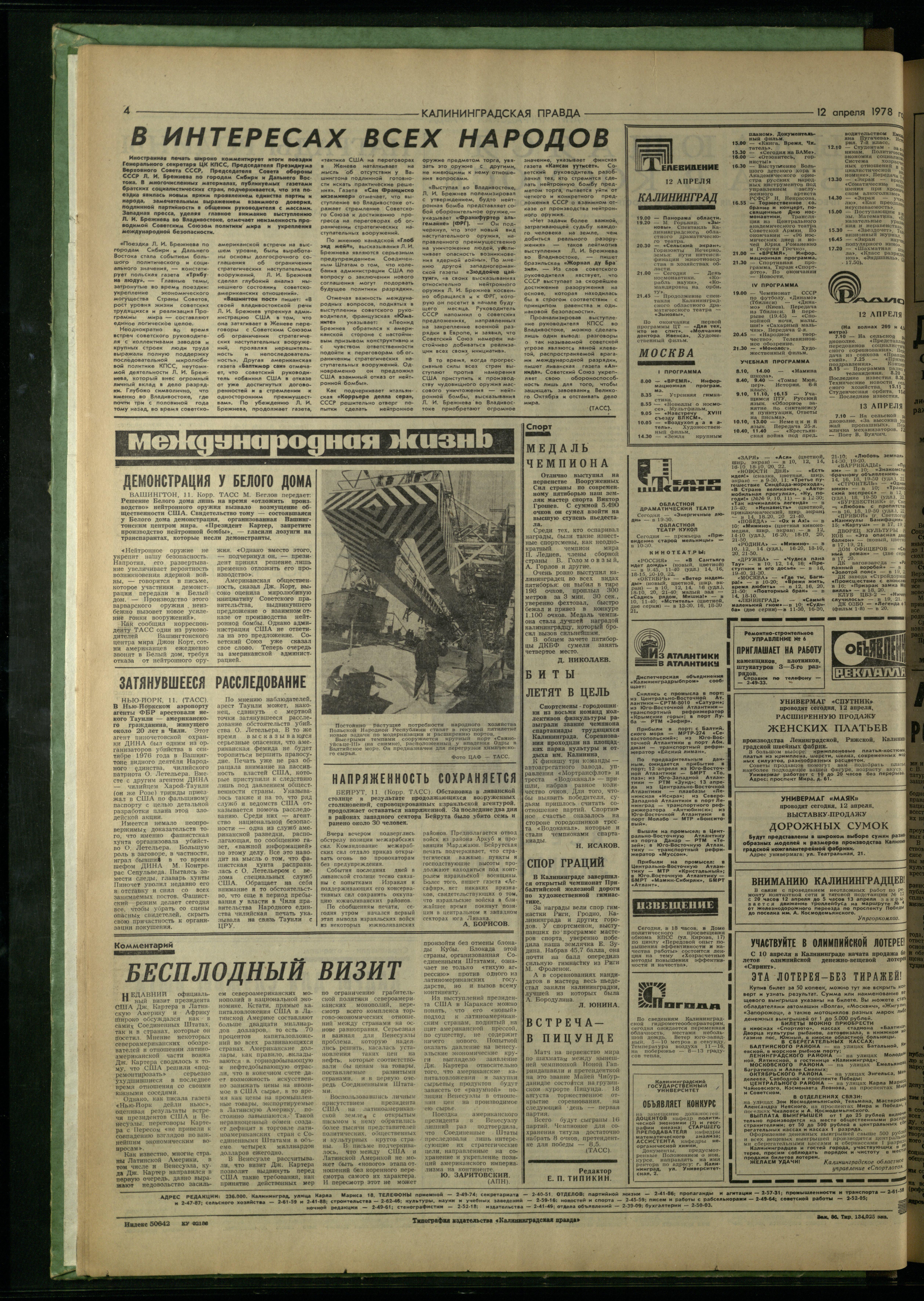 86-4-78-4