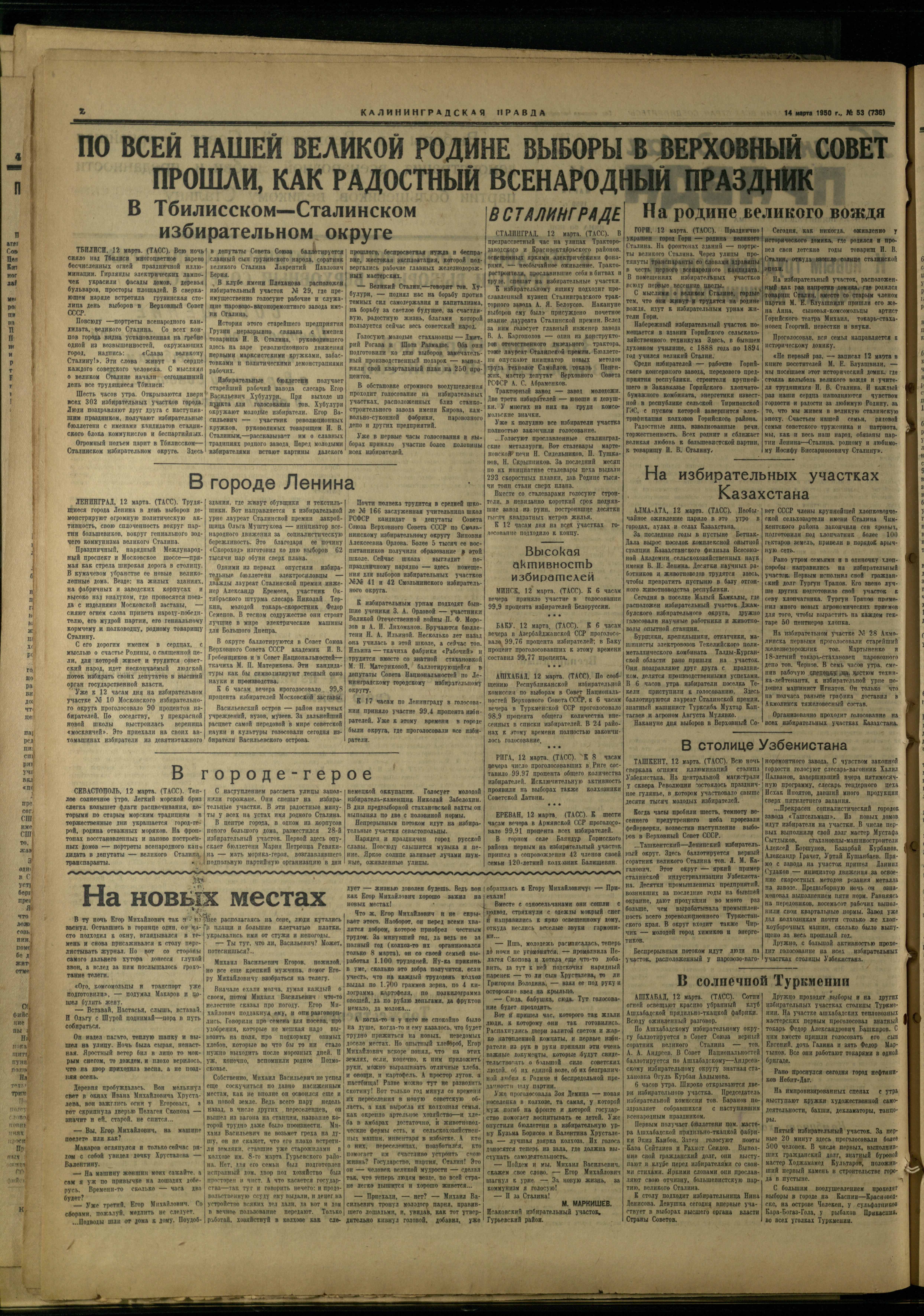 53-3-50-2