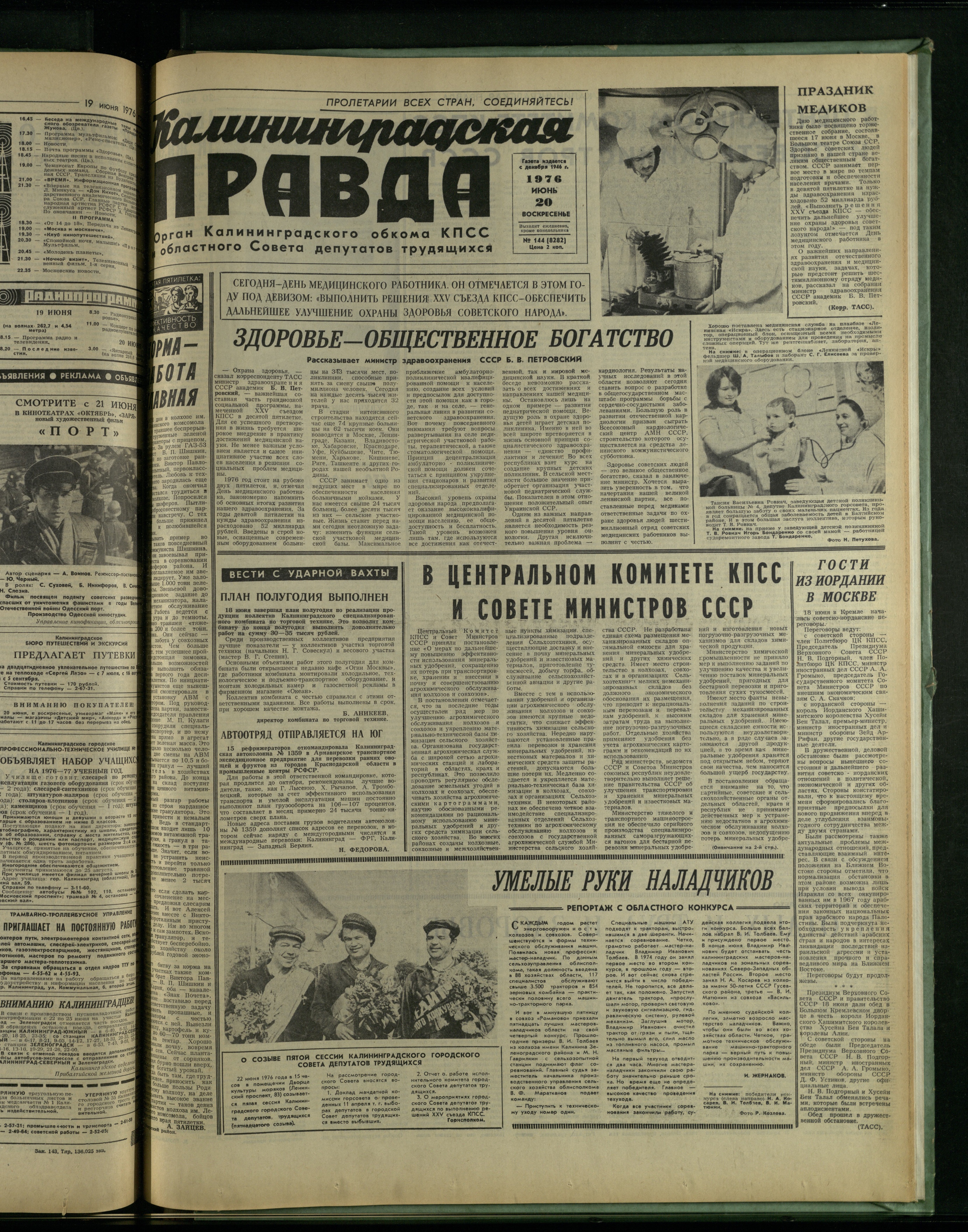 144-6-76-1