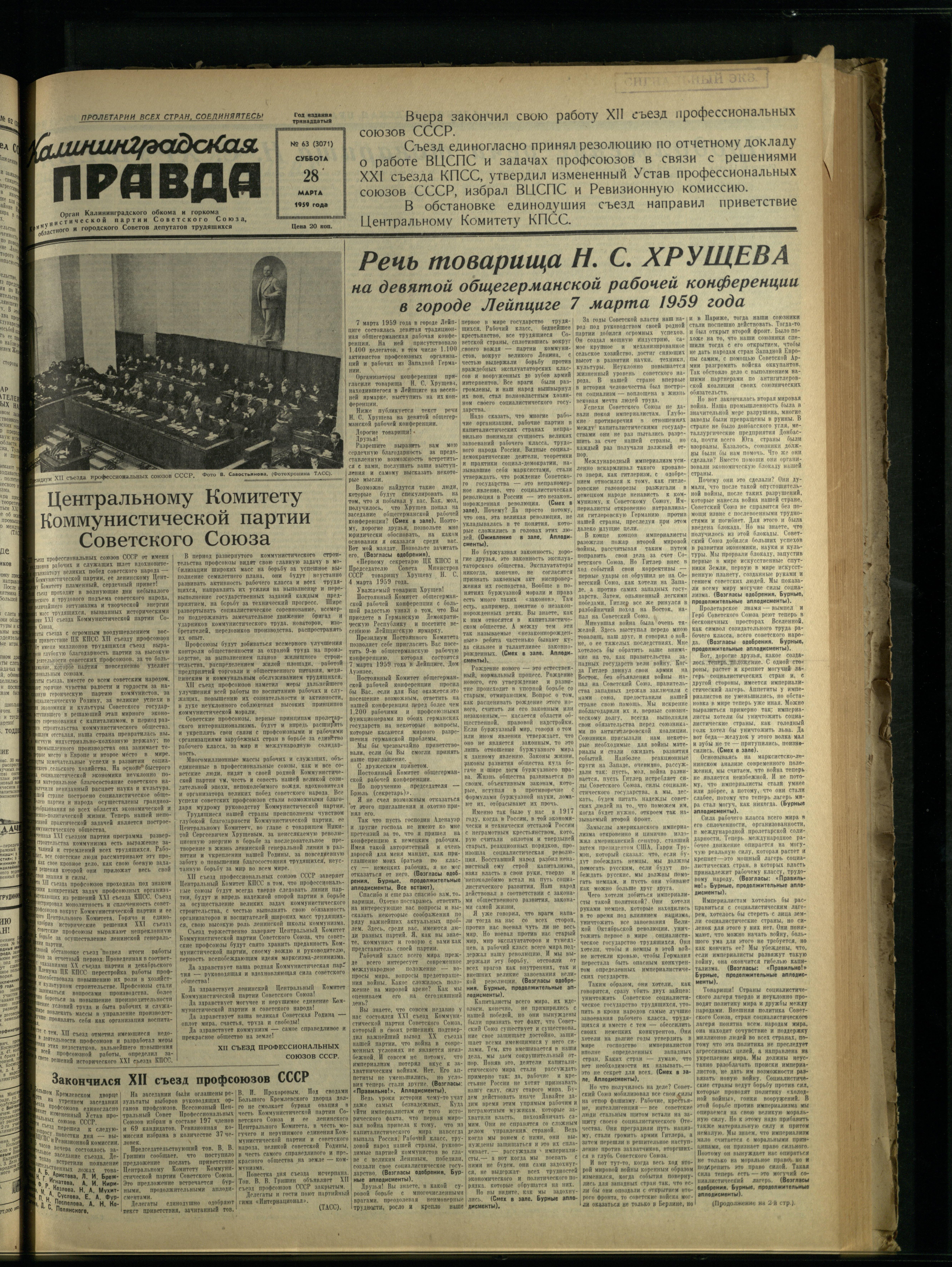 63-3-59-1