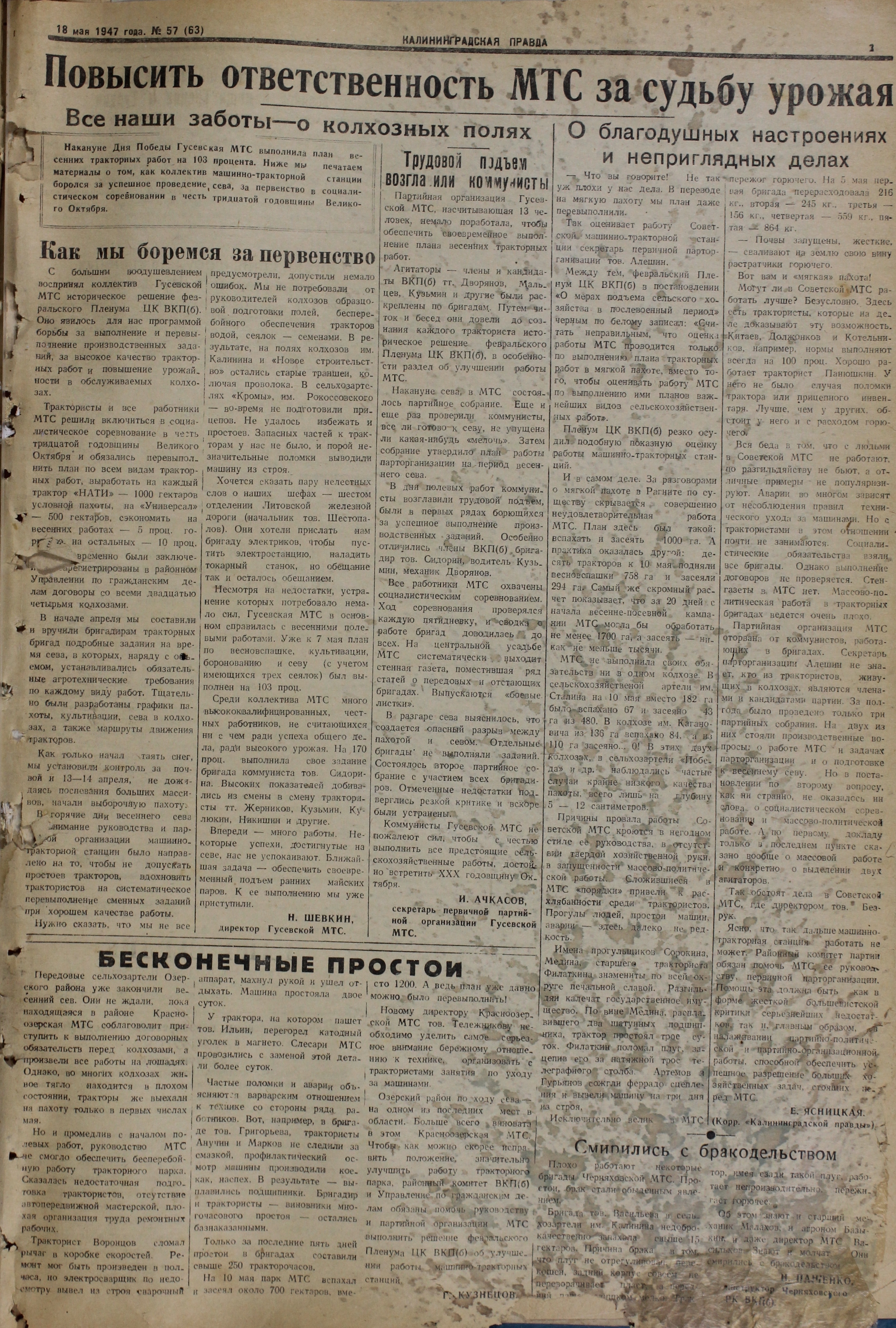 57-05-47-3